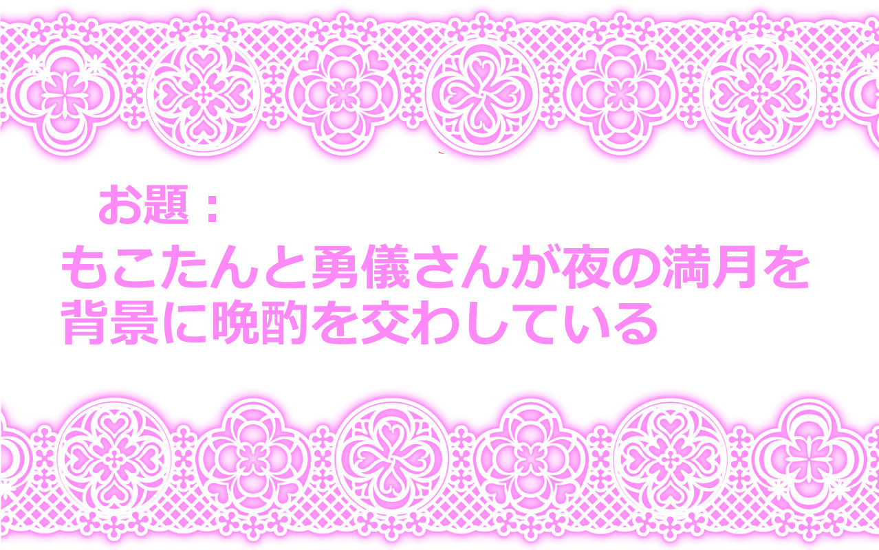 Touhou Pragmatizer Sono 11 page 9 full