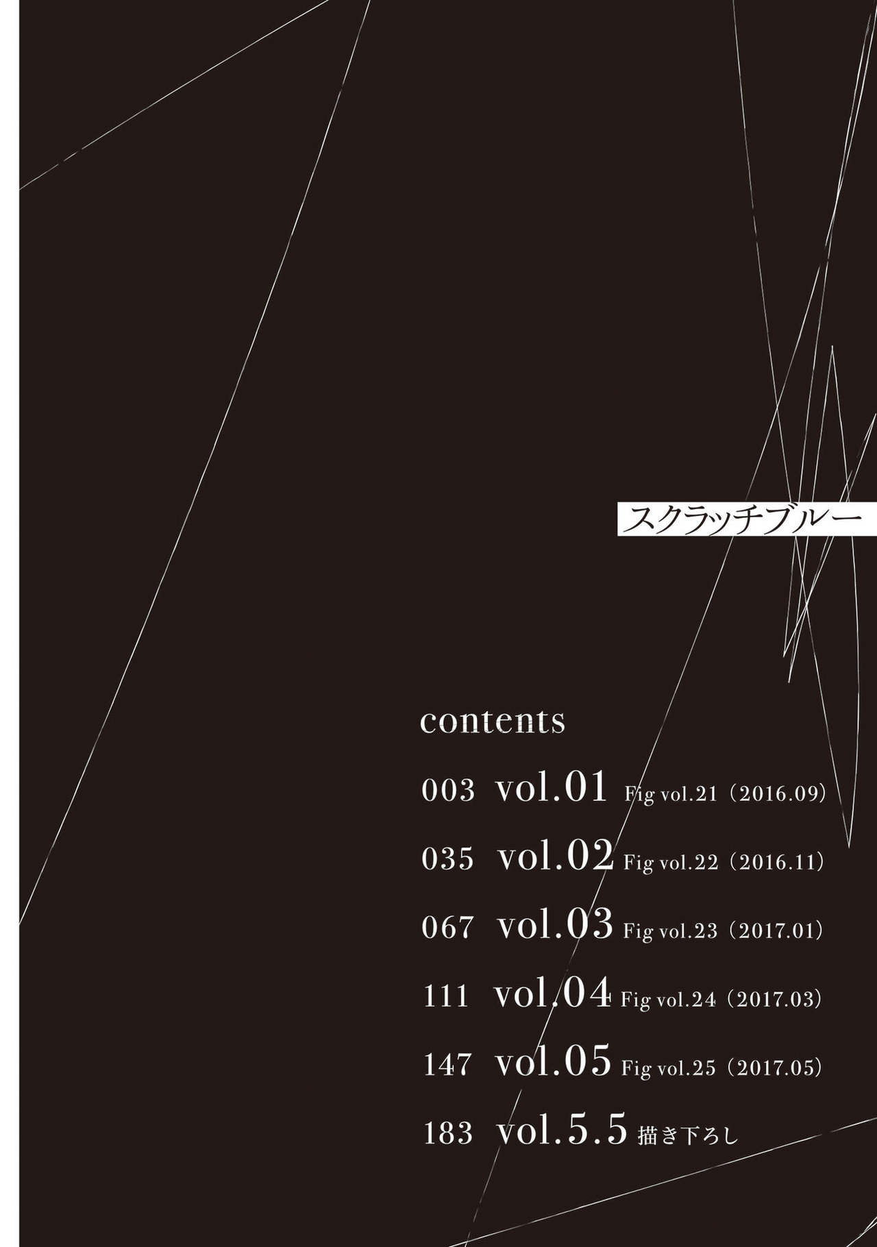 Scratch Blue page 4 full