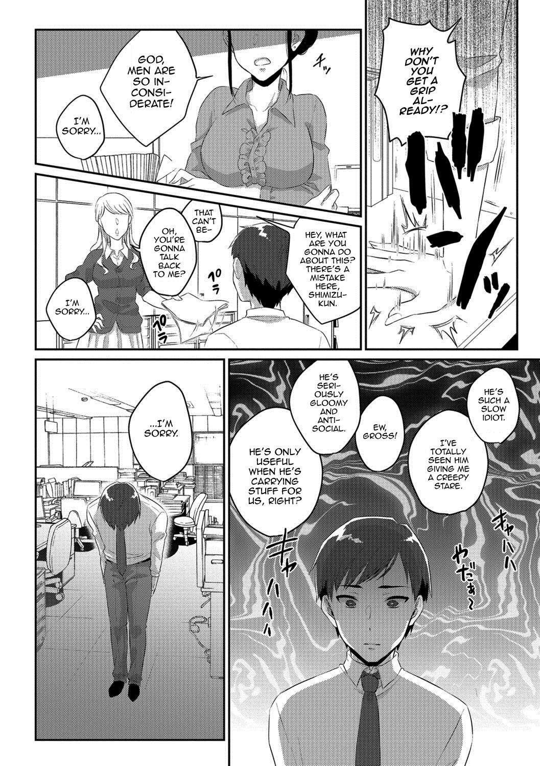 Märchen ☆ Box page 2 full