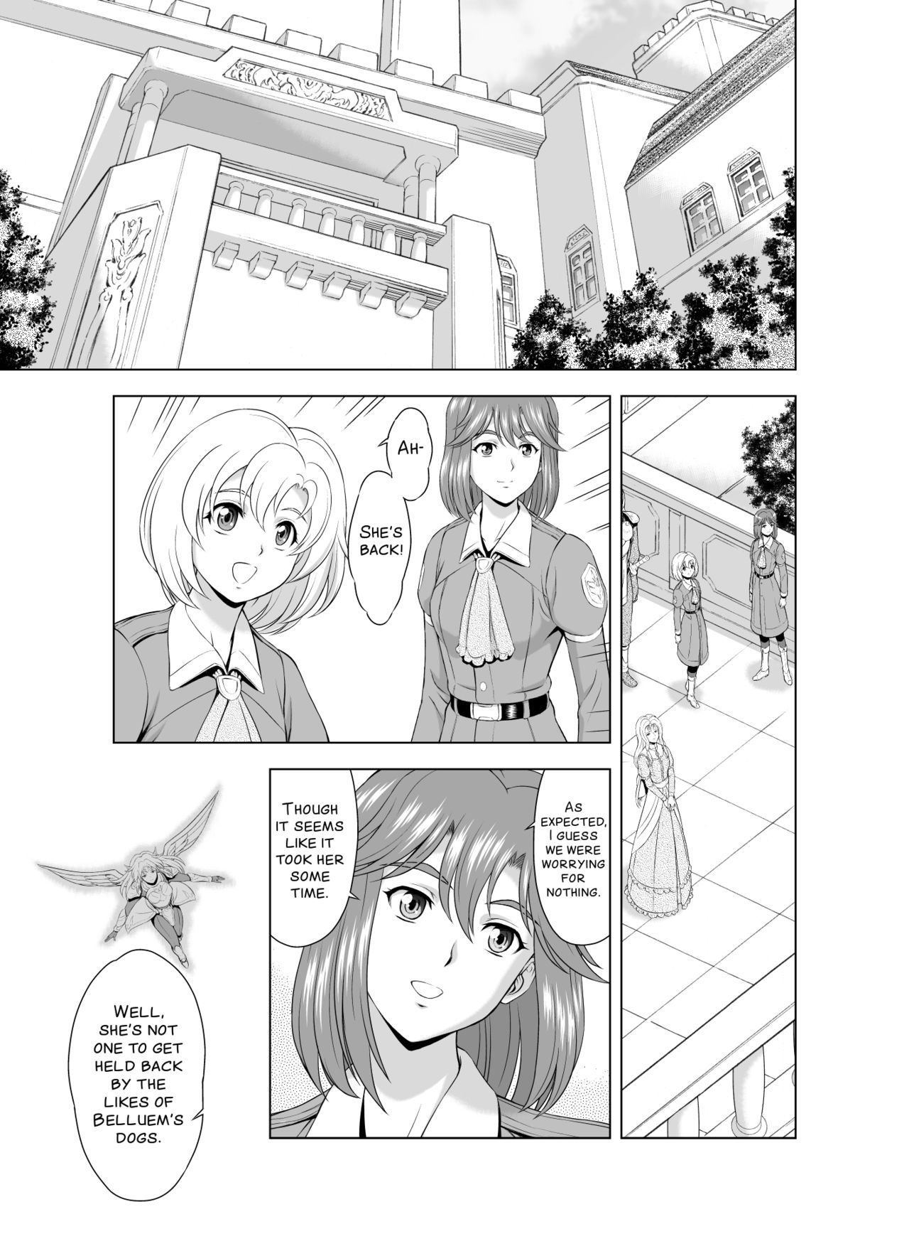 Reties no Michibiki Vol. 2 page 1 full