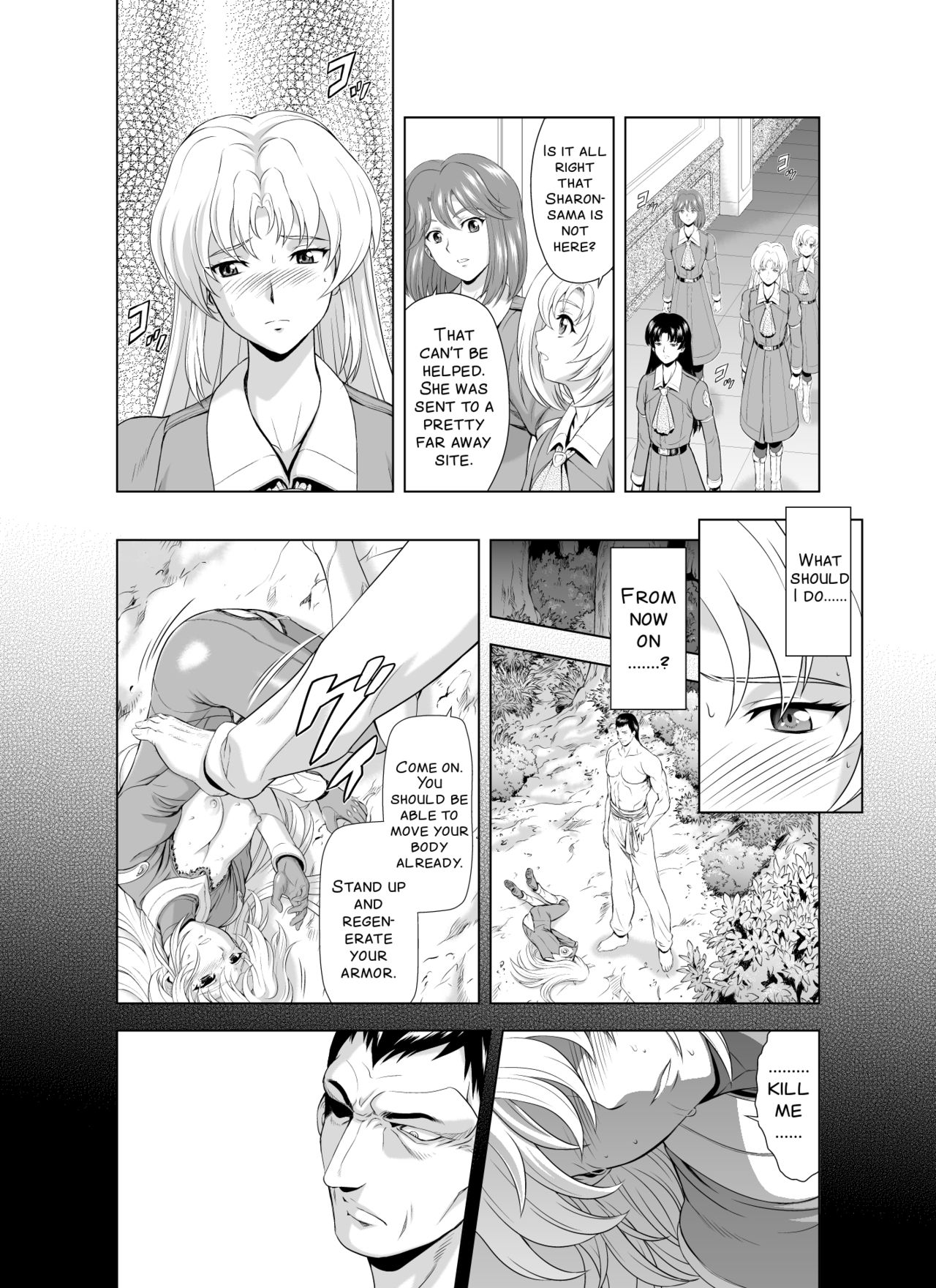 Reties no Michibiki Vol. 2 page 6 full