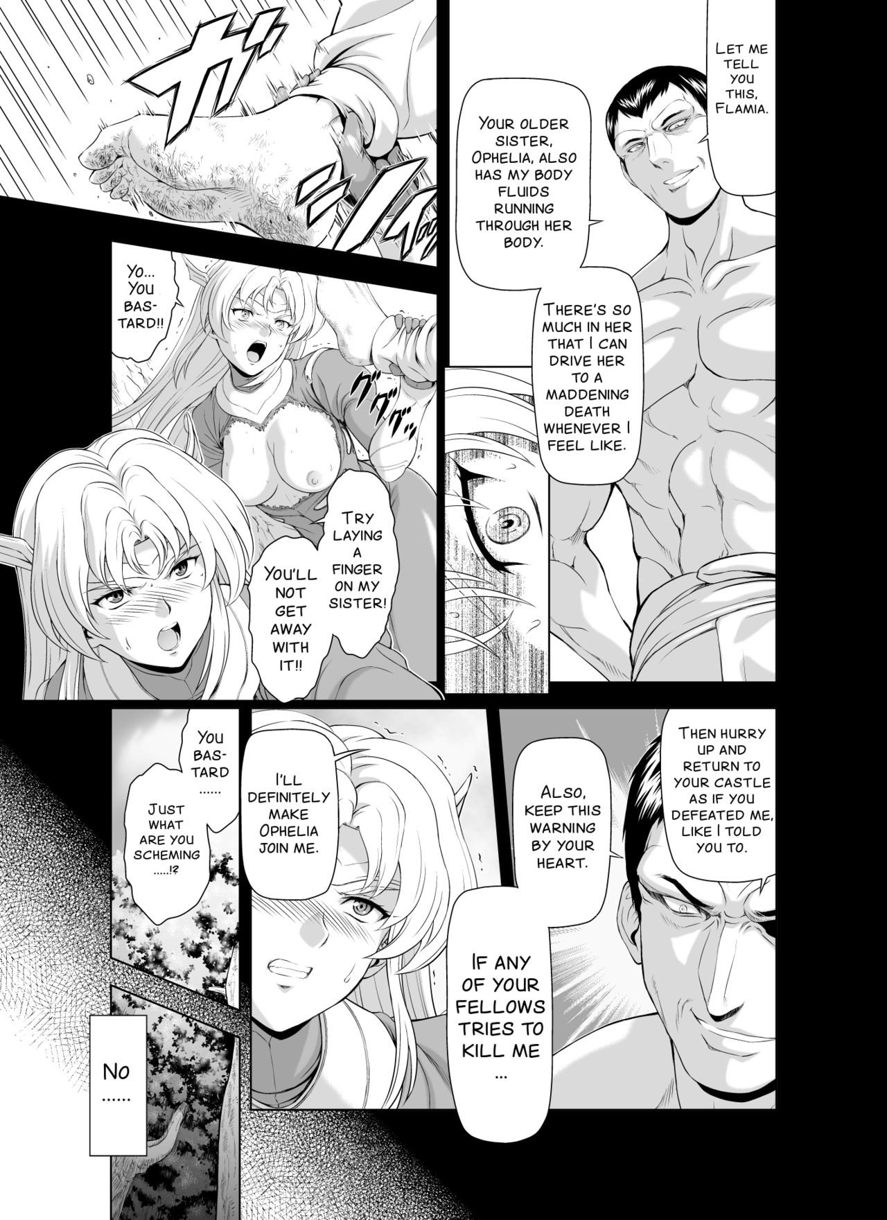 Reties no Michibiki Vol. 2 page 7 full