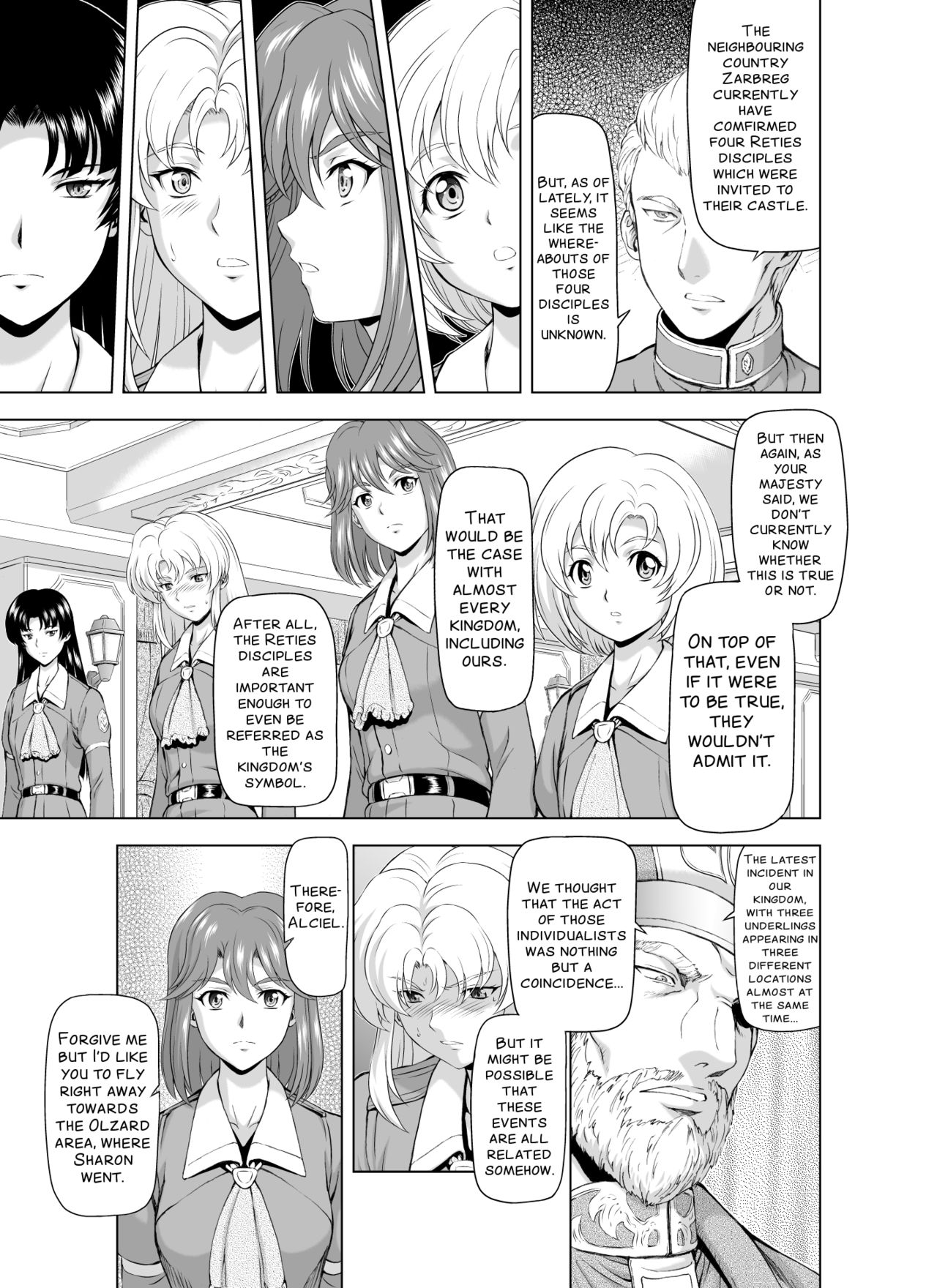 Reties no Michibiki Vol. 2 page 9 full