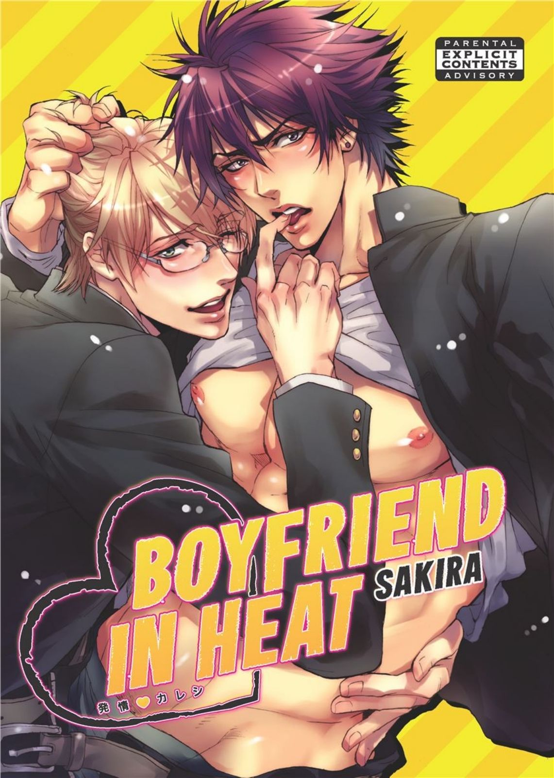 Hatsujou Kareshi | Boyfriend in Heat page 1 full