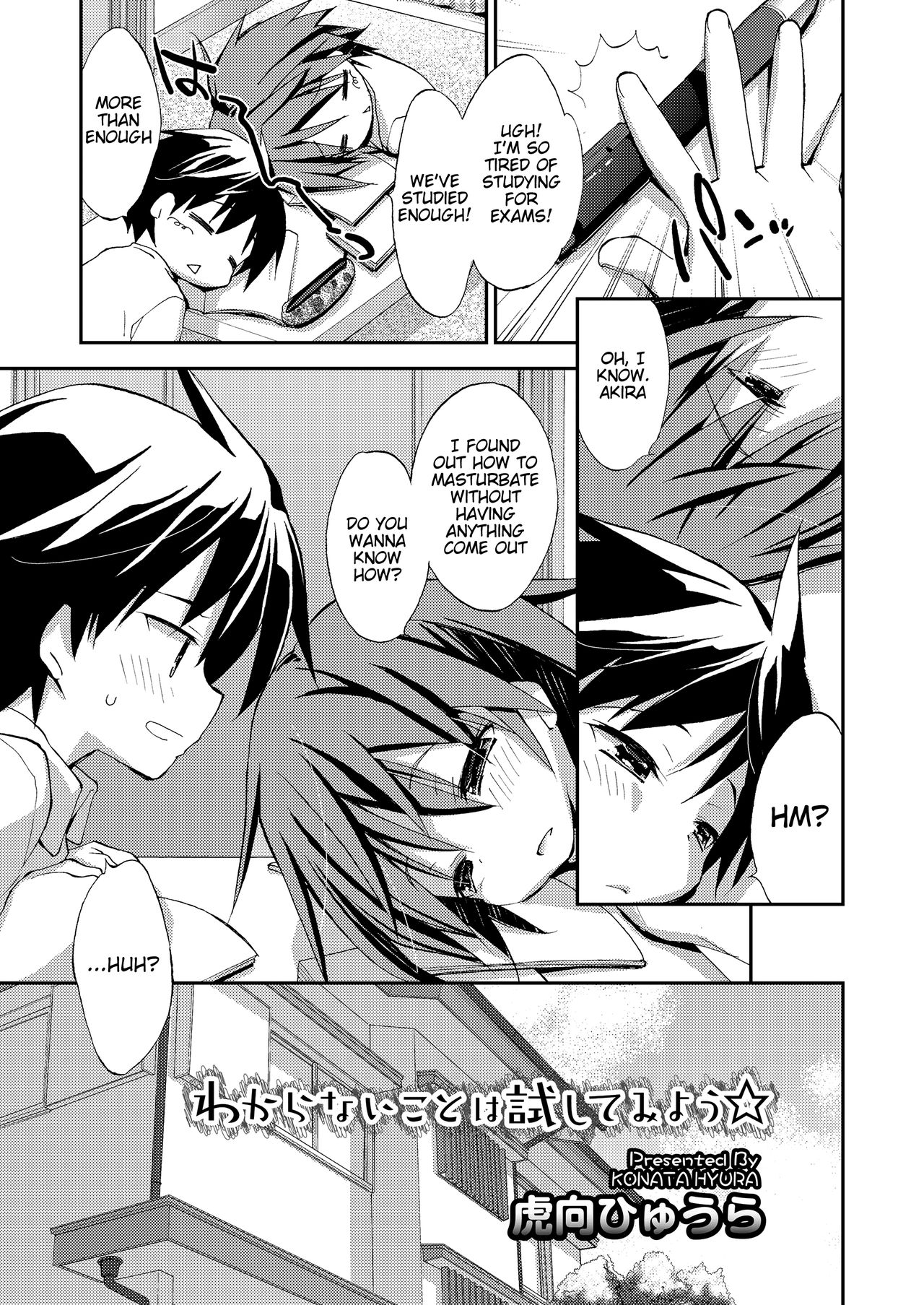 Wakaranai Koto wa Tameshite Miyou page 1 full