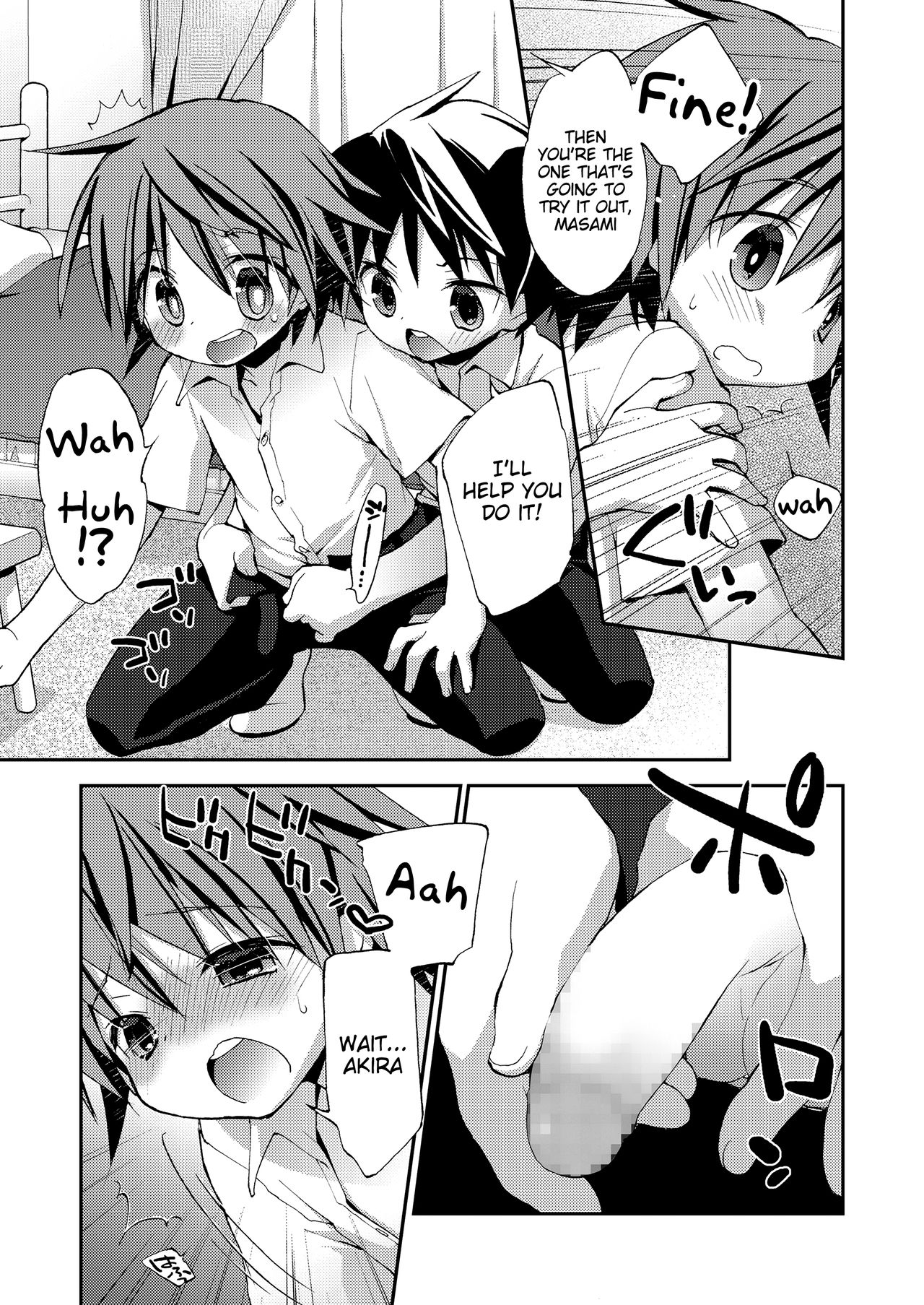 Wakaranai Koto wa Tameshite Miyou page 3 full