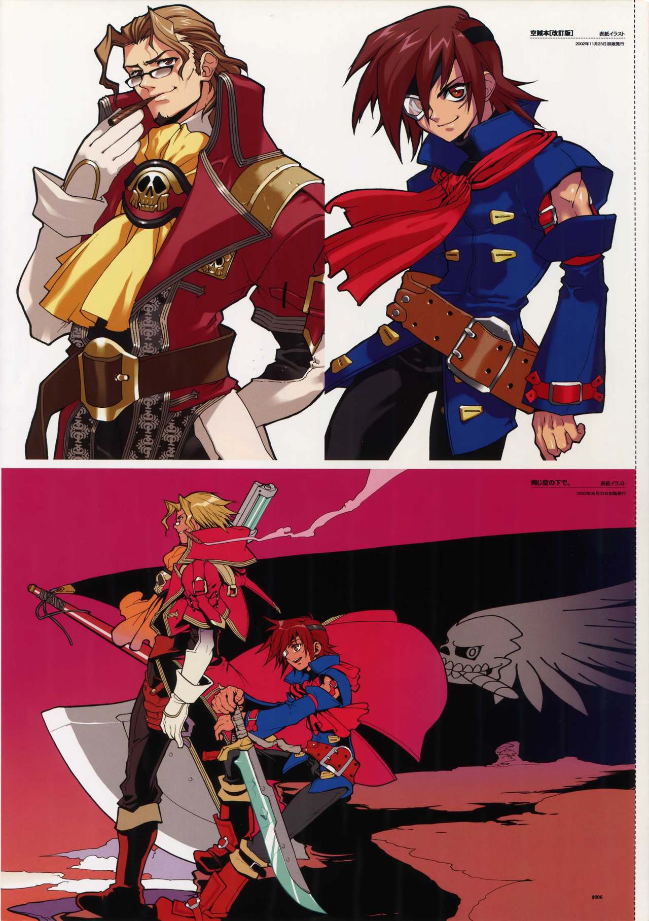 Anthurium.EA01 Shinsouban page 5 full