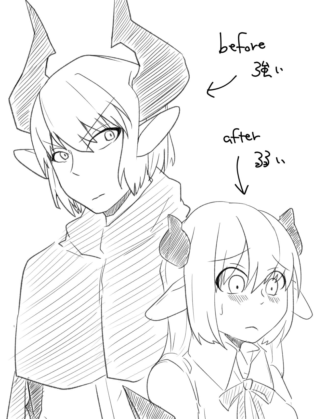 Aohada no Mazoku ga TS Shite Jakutaika Suru Manga page 1 full