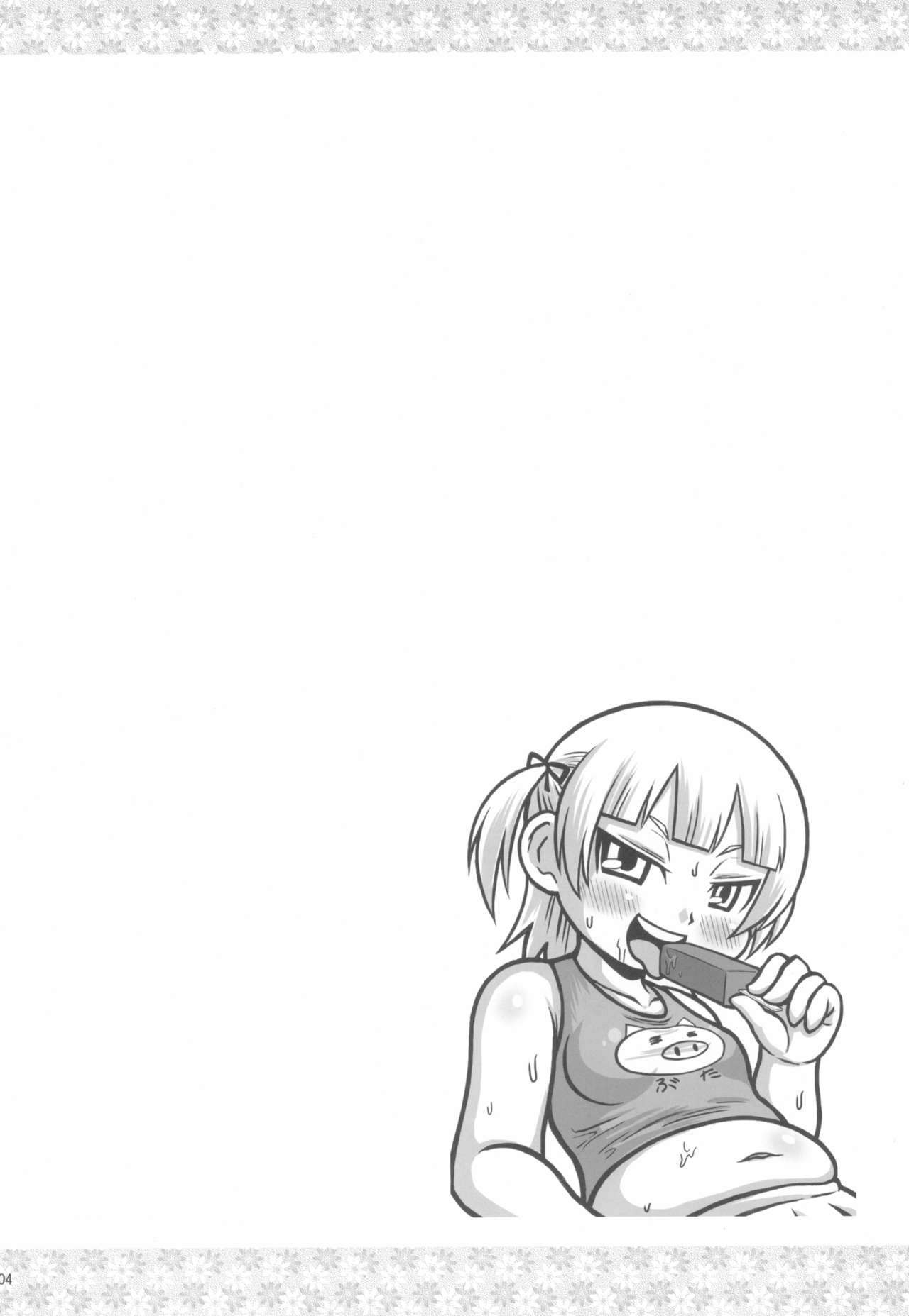 Pool Side Metabolic page 4 full