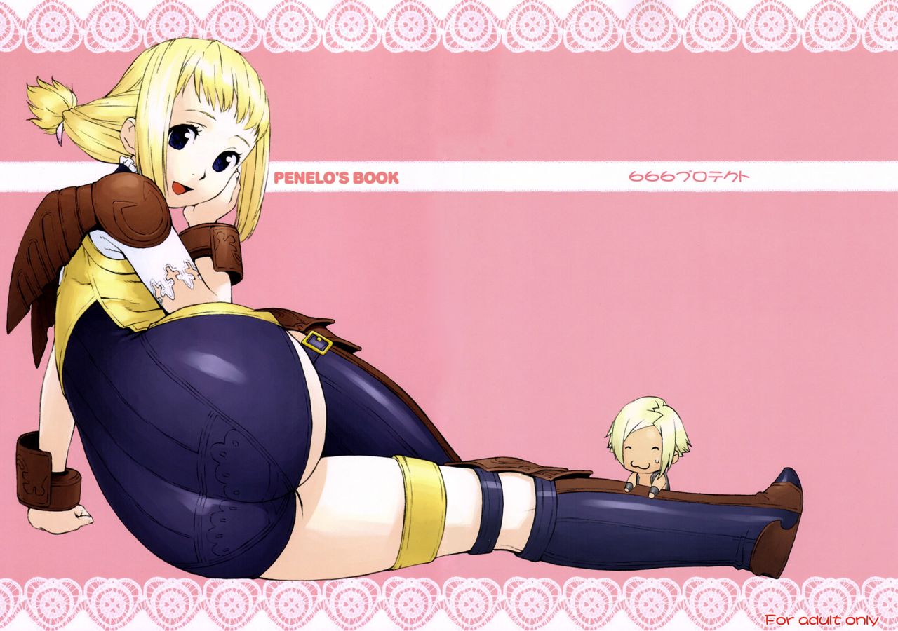 Penelo no Hon page 1 full