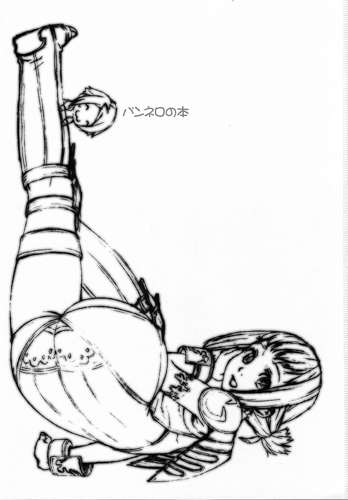 Penelo no Hon page 2 full