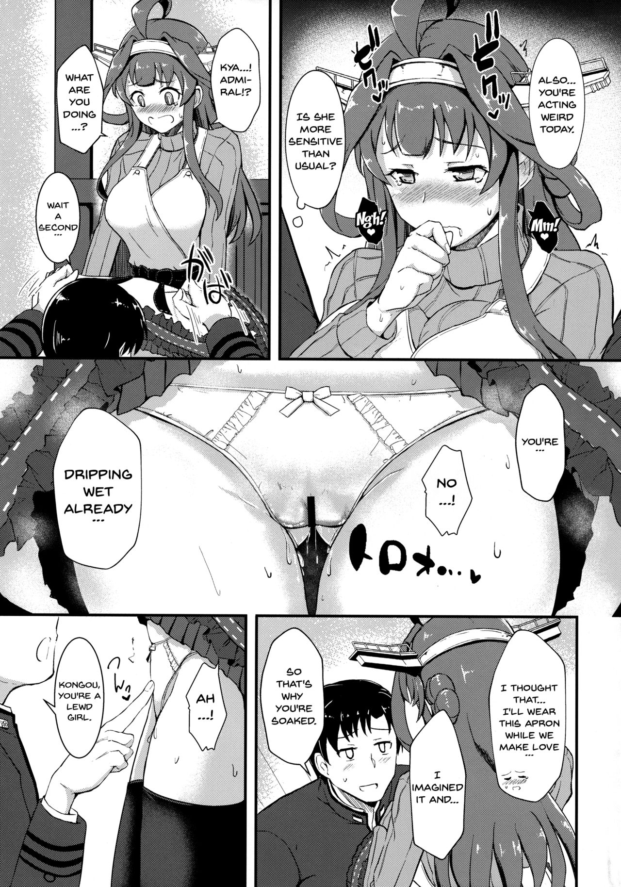 Apron Kongou no Osasoi page 8 full