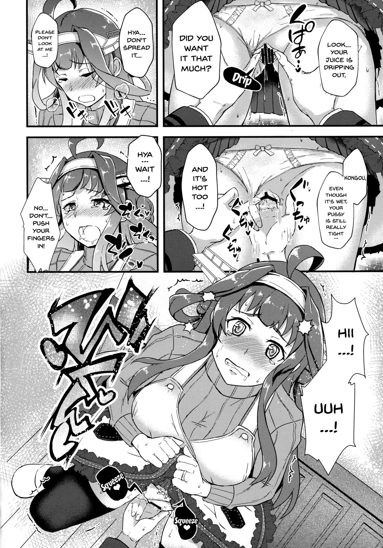 Apron Kongou no Osasoi page 9 full
