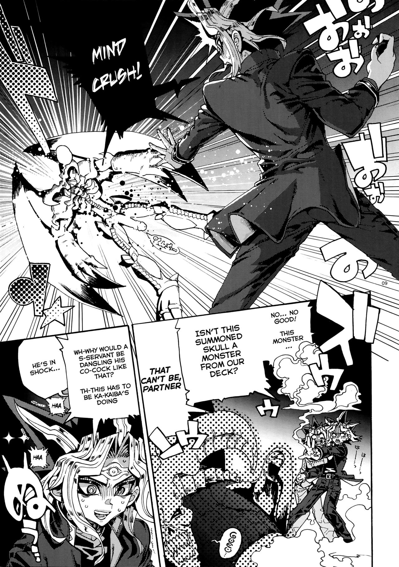 Mamo x Masu Akuma no Toriko page 9 full