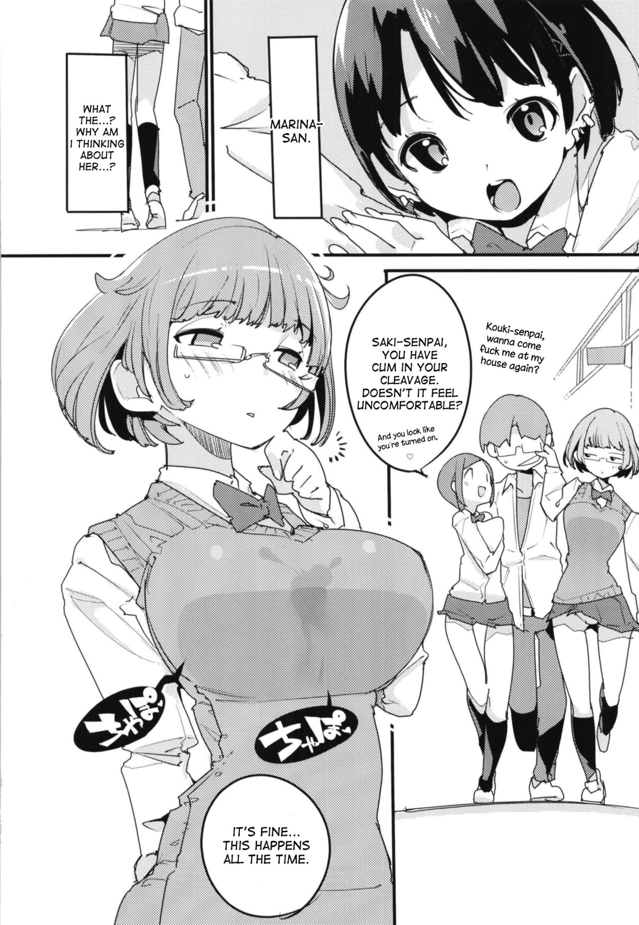 Popuni Kei Joshi Panic! Vol. 7 page 6 full