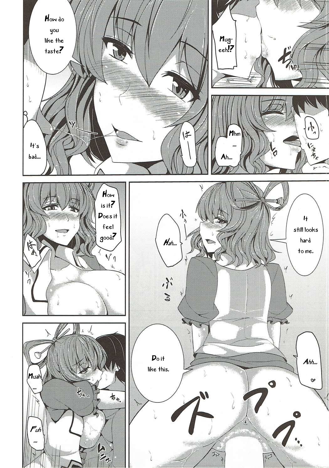 Sennin ga Yuku page 5 full