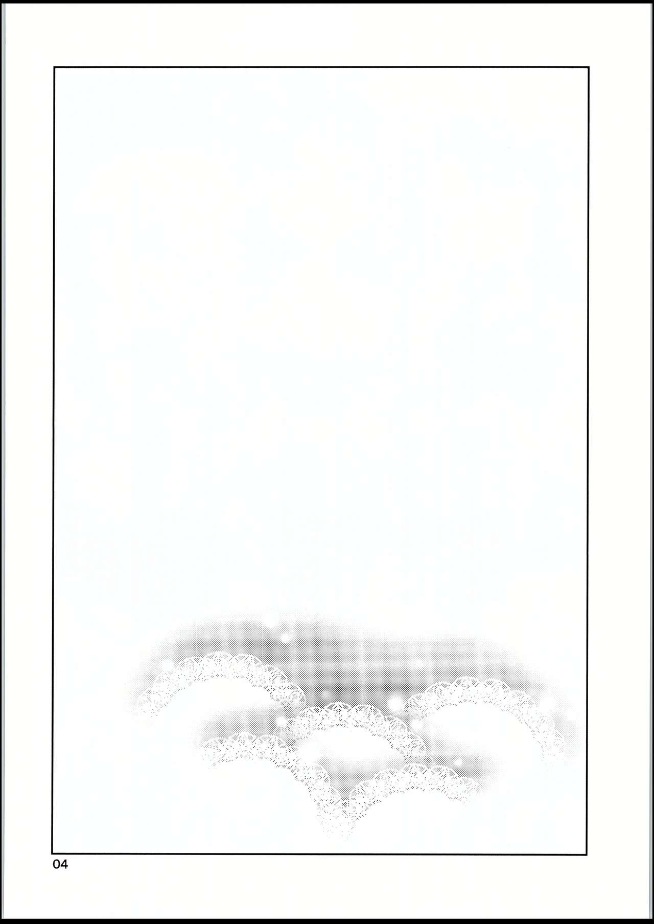 Cinderella, Mousou IDOL Report Junbigou page 3 full