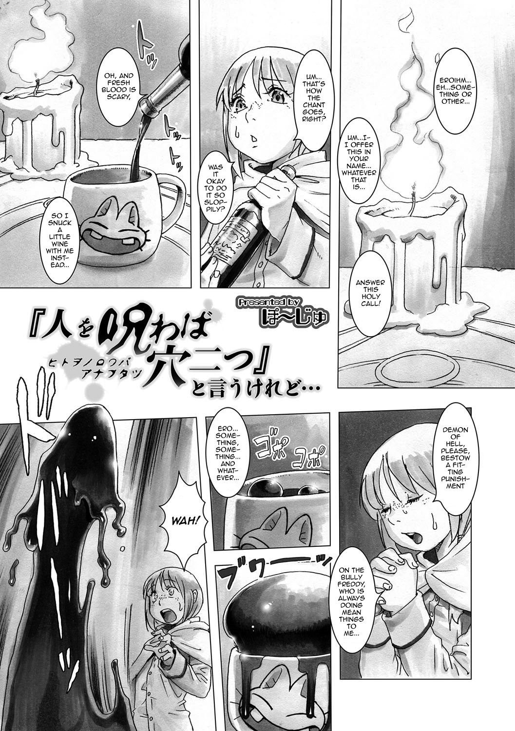 "Hito o Norowaba Ana Futatsu" to Iu keredo... page 1 full