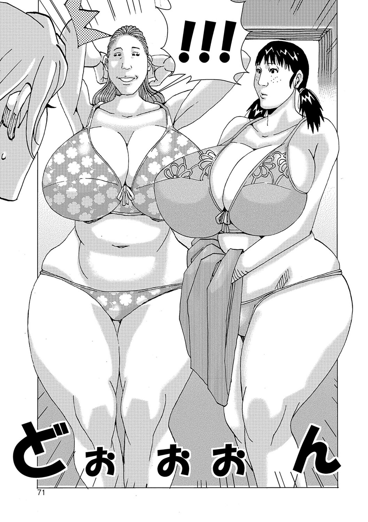 Chichiobake 4 page 5 full