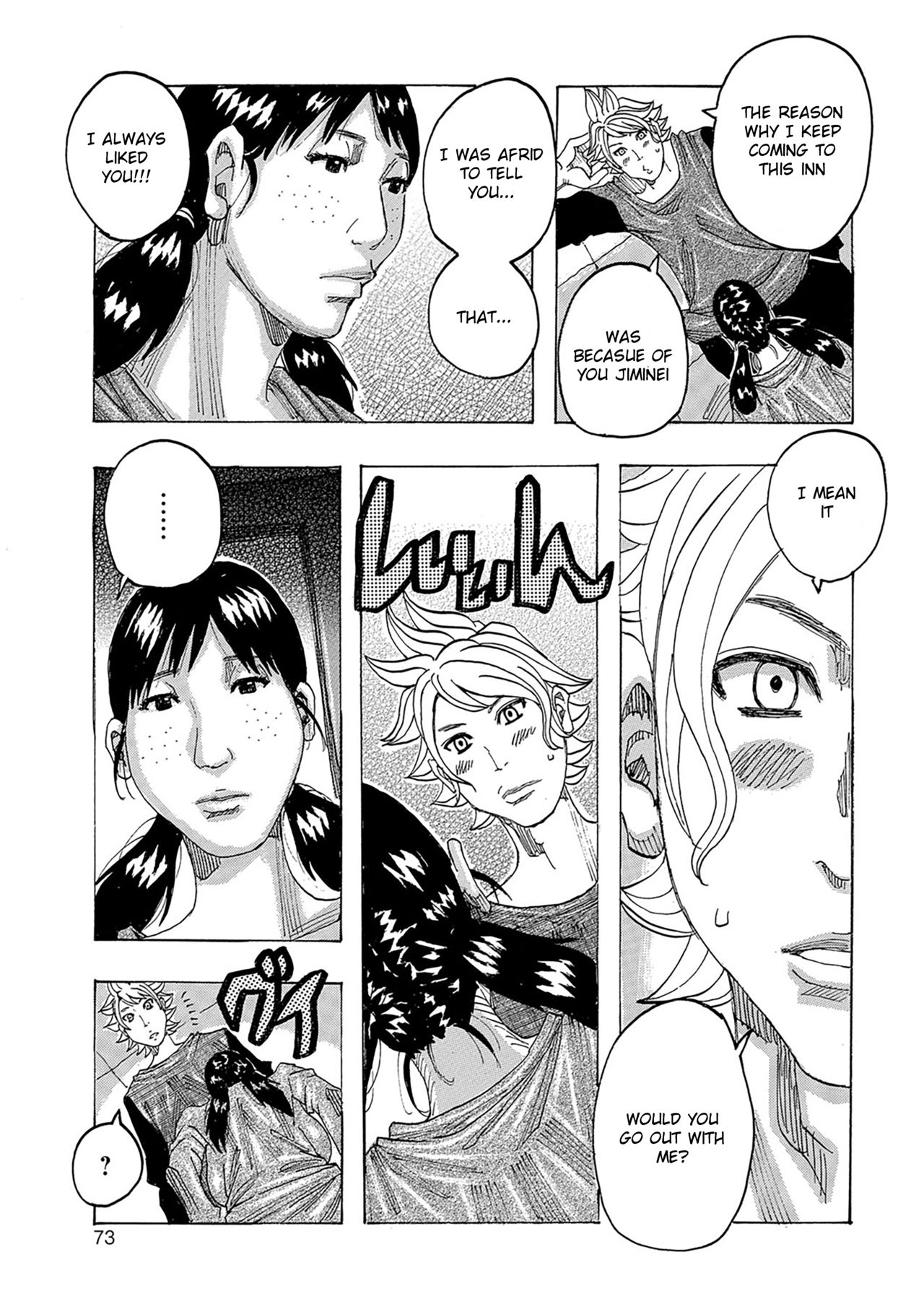 Chichiobake 4 page 7 full
