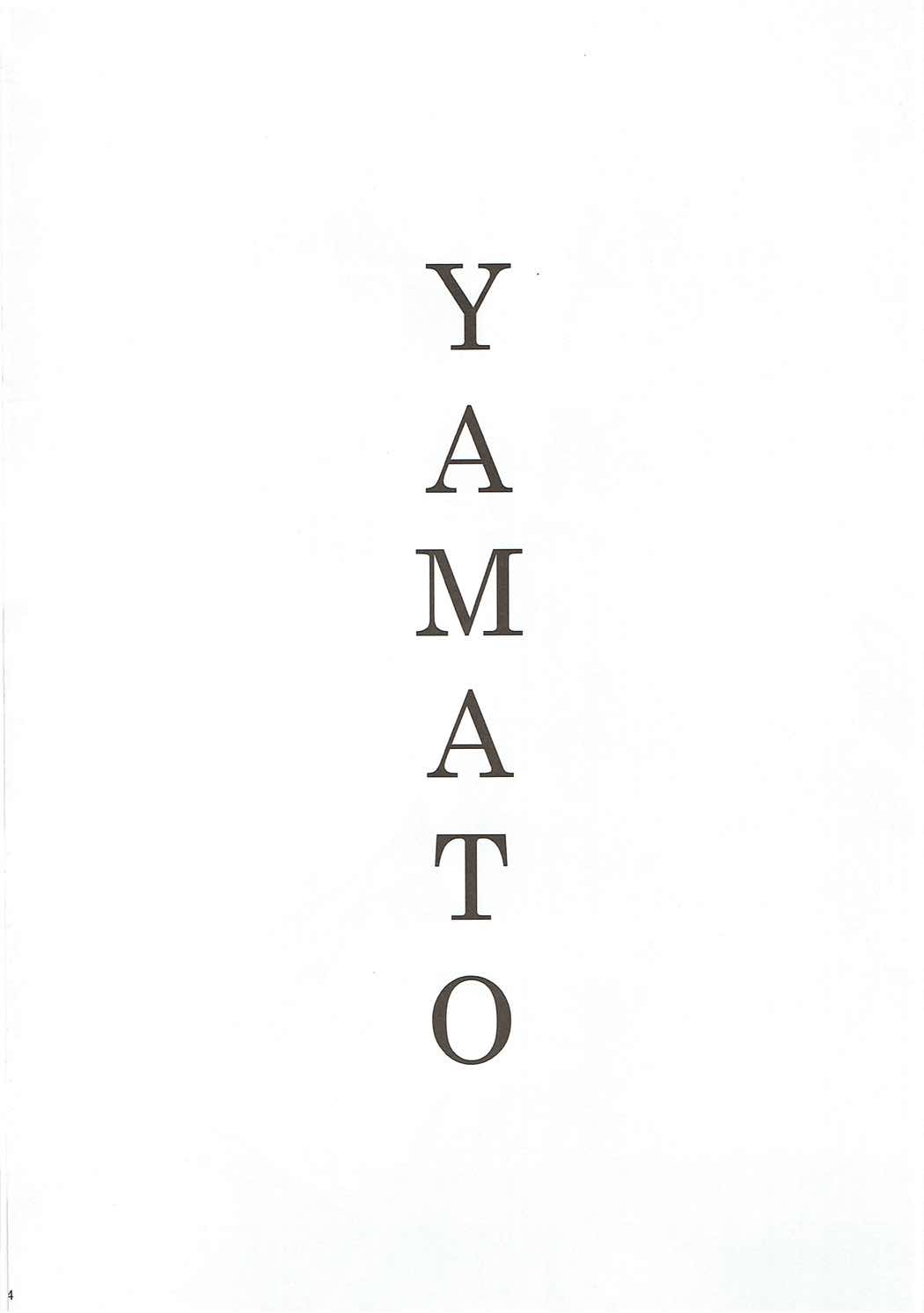 Uchuu Senkan Yamato Sei Shori ka page 3 full