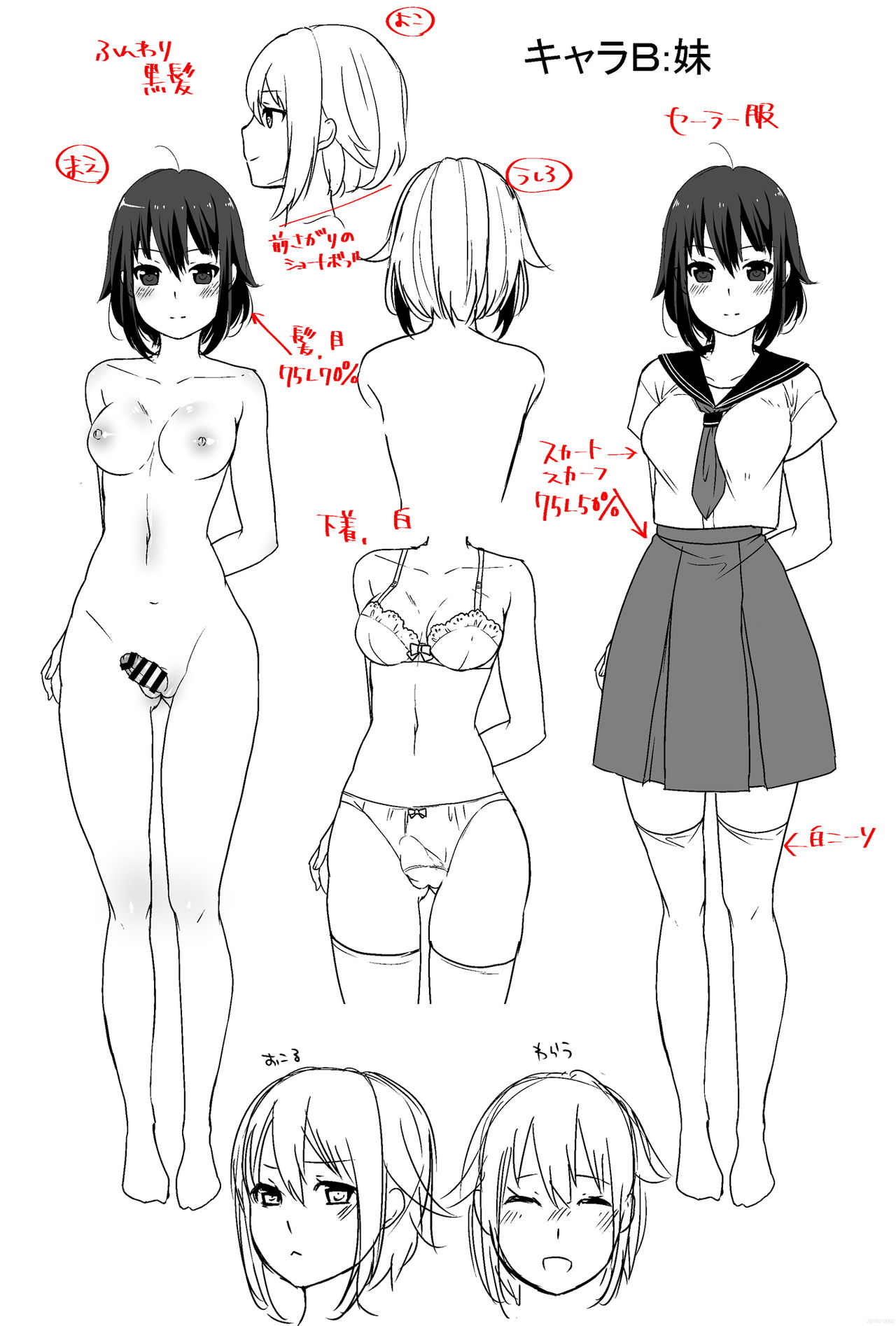 FUTACOLO CO -SANDWICH- page 4 full