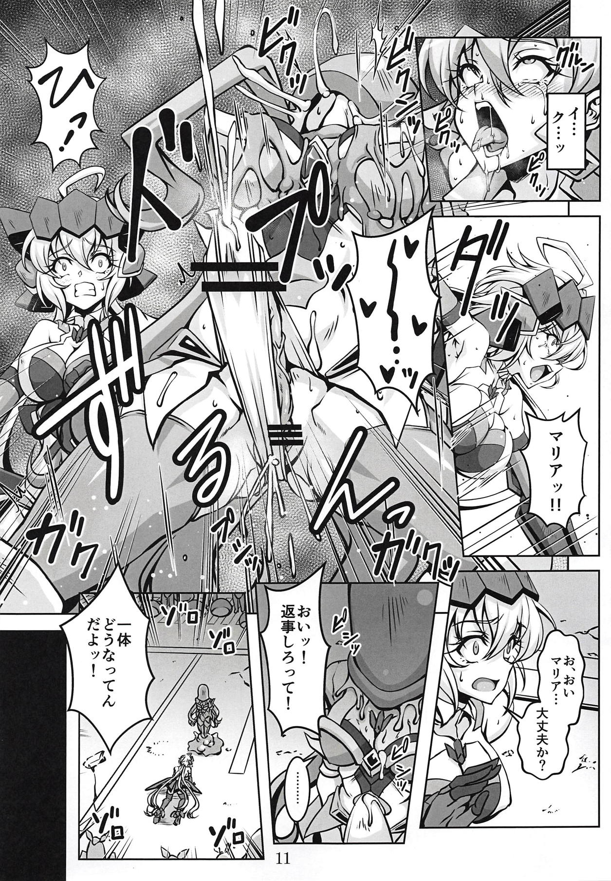 Bessatsu Comic Zessyo Moreugesseoyo Goudoubon page 10 full