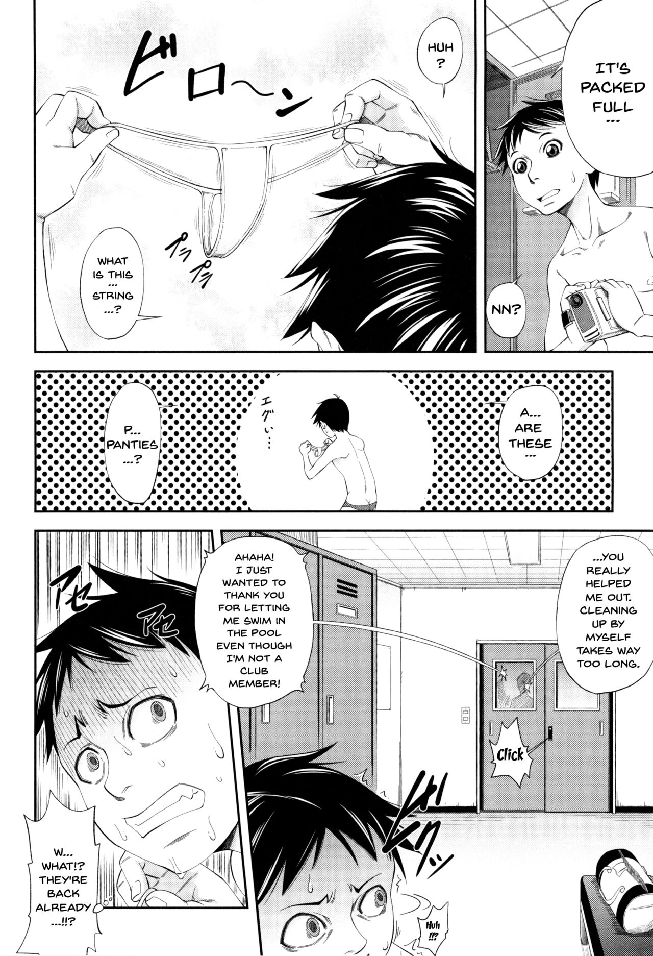 Watashi ga Toriko ni Natte Yaru | I Became A Sex Slave page 5 full