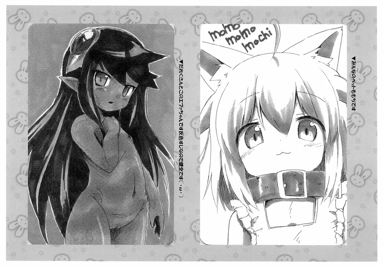 Nyan-na Postcard Fukusei Genga Matome page 3 full