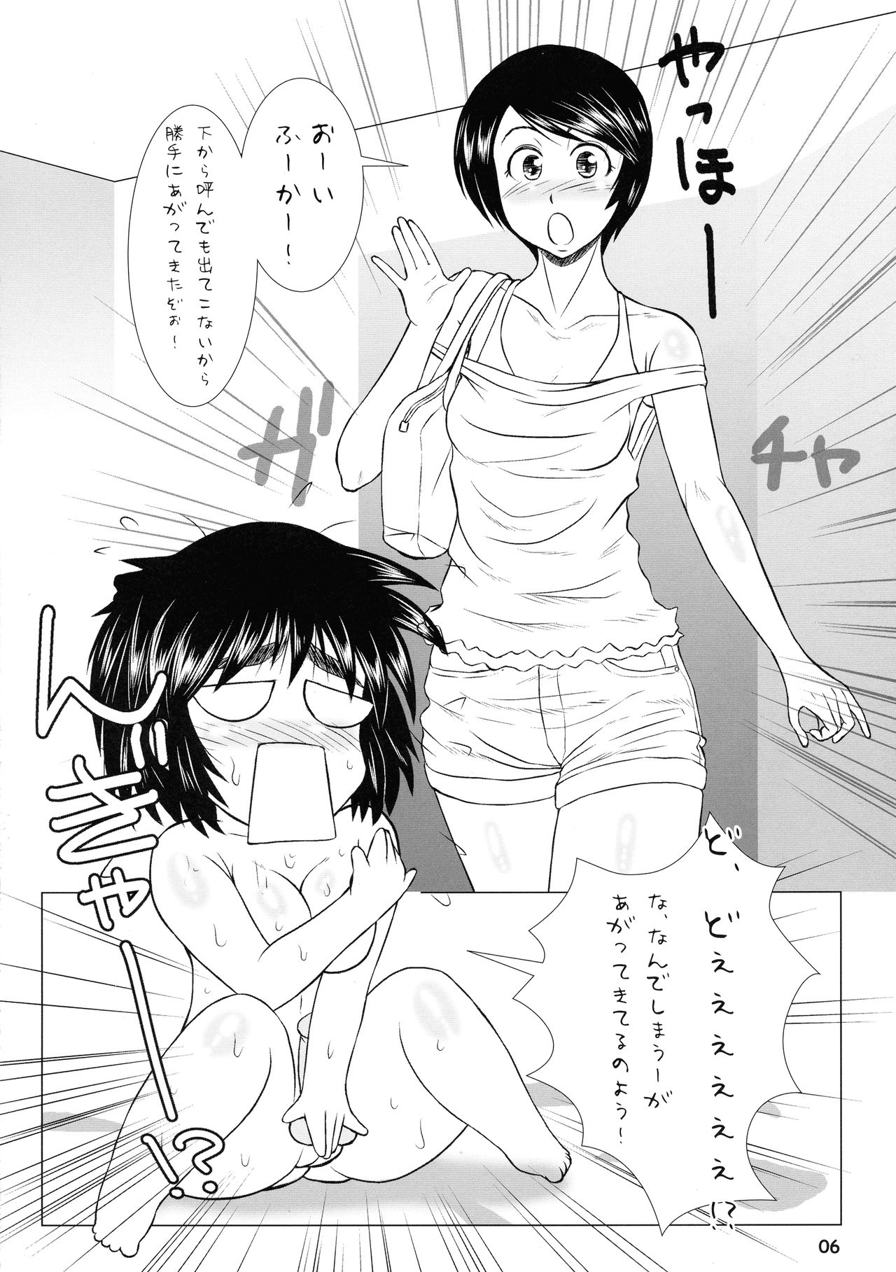 ICE BOXXX SiX page 8 full