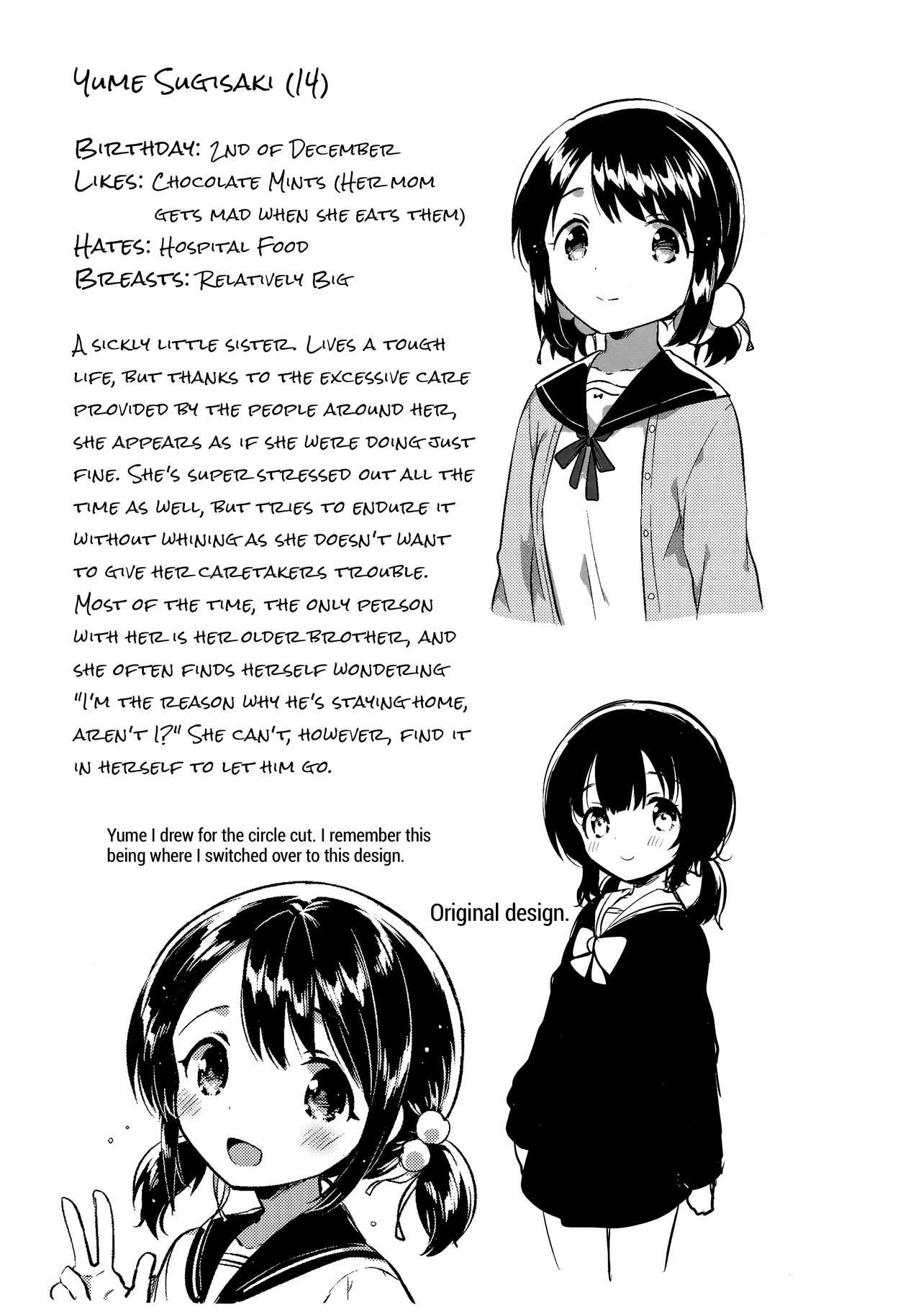 Imouto wa Sickness no Omake | My Little Sister is Sickly: Extra Story page 9 full