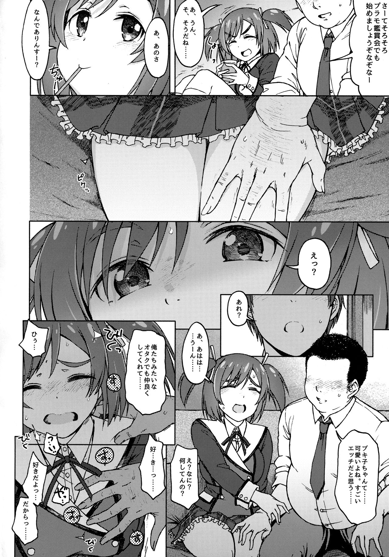 GREEN MIND page 5 full