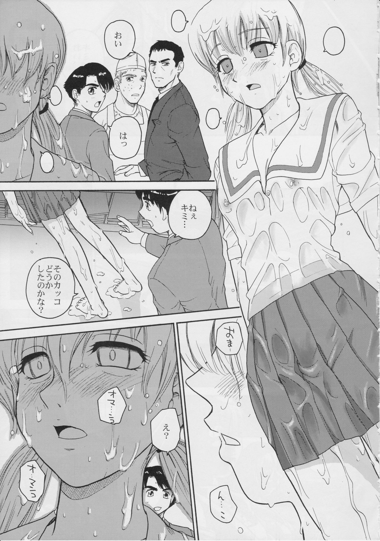 Dulce Report 6 page 6 full