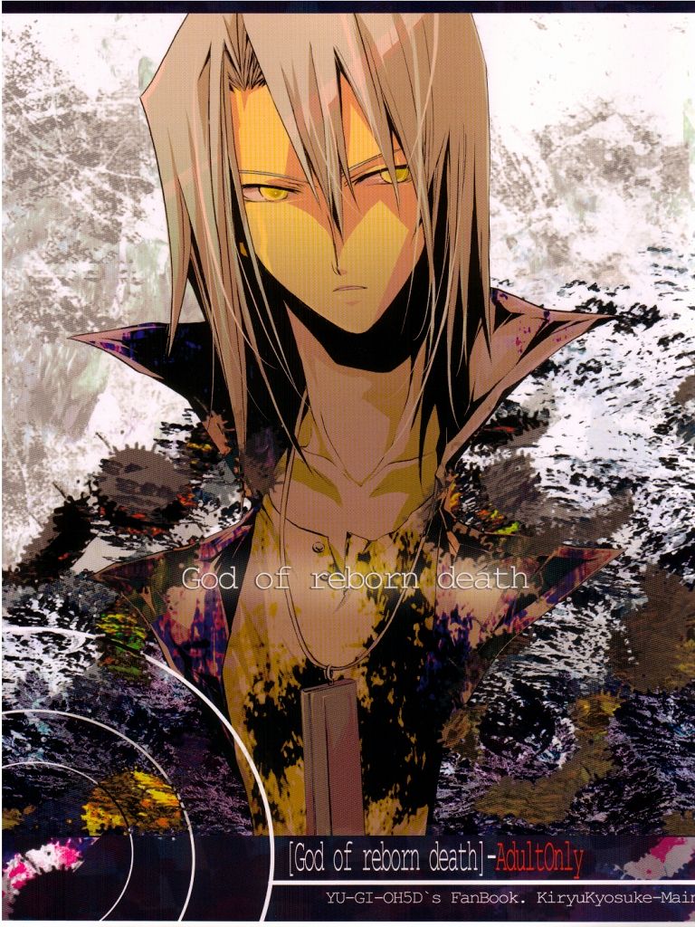 God of Reborn Death page 1 full