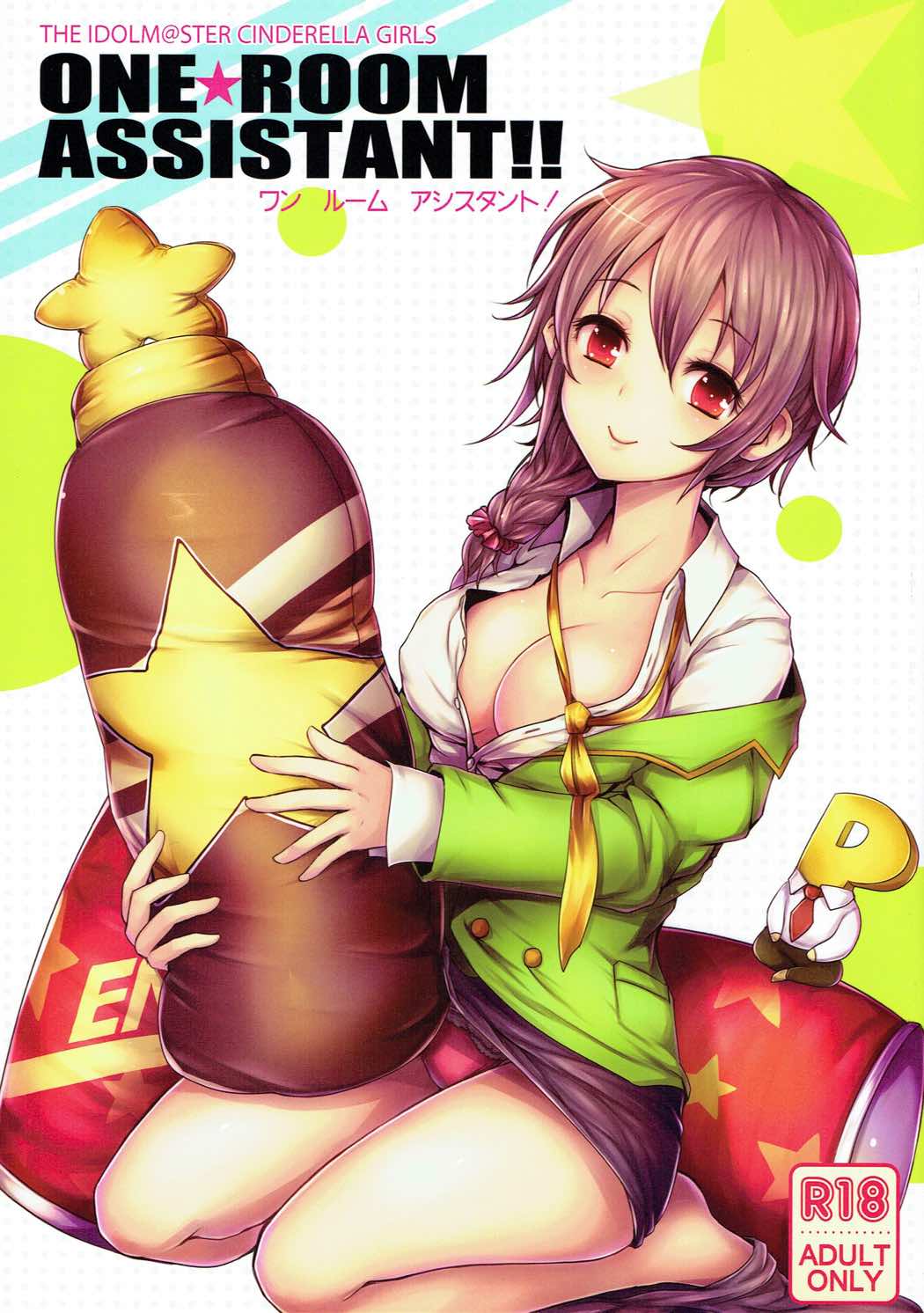 ONE ROOM ASSISTANT!! page 1 full