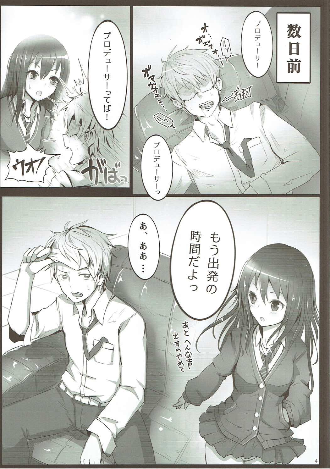 ONE ROOM ASSISTANT!! page 3 full