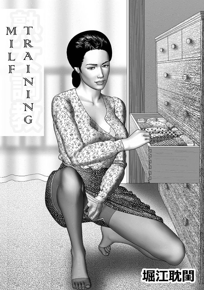 Haha no Himitsu | Secret of Mother Ch. 1-8 page 3 full