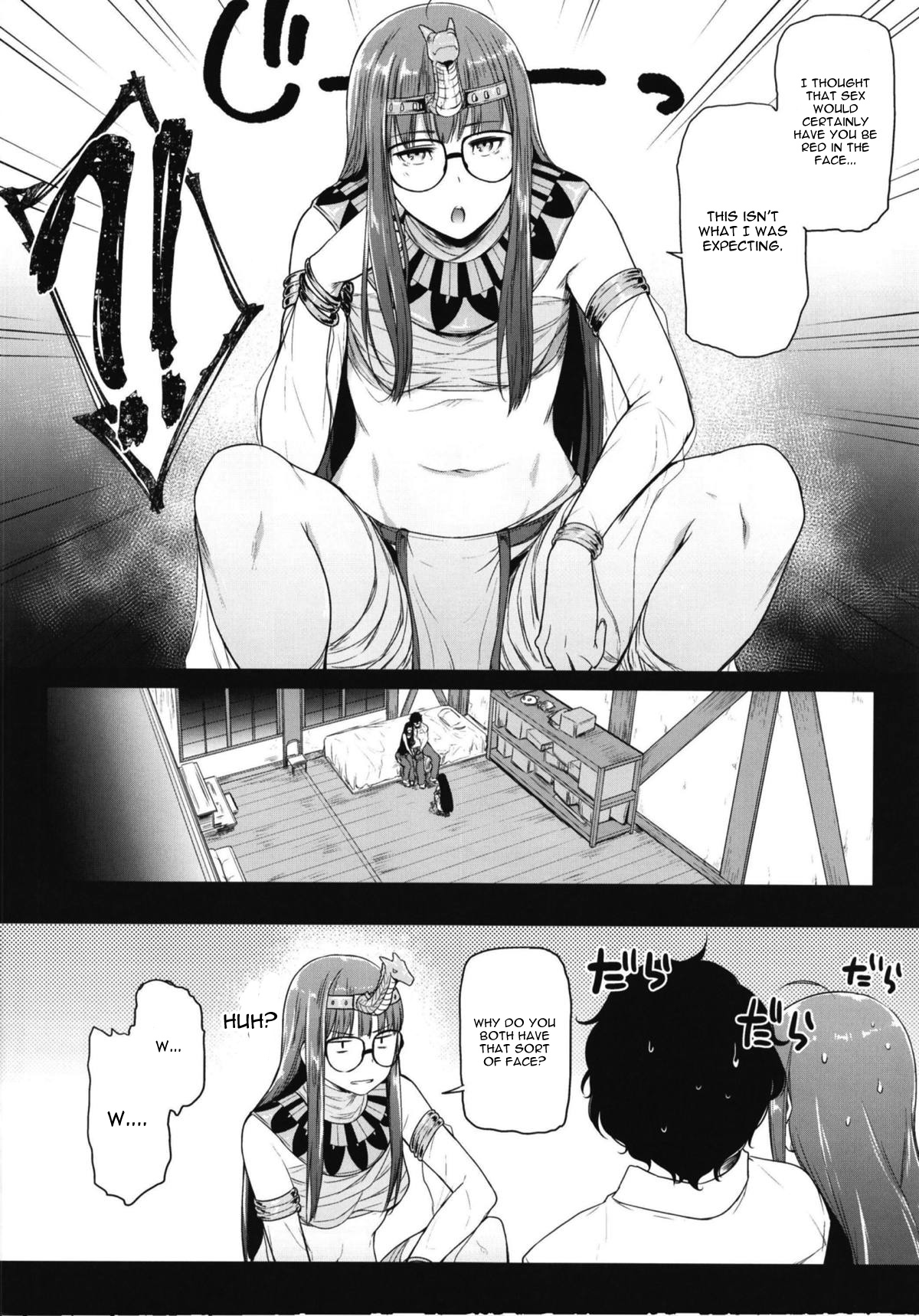 Futari no Futaba page 5 full