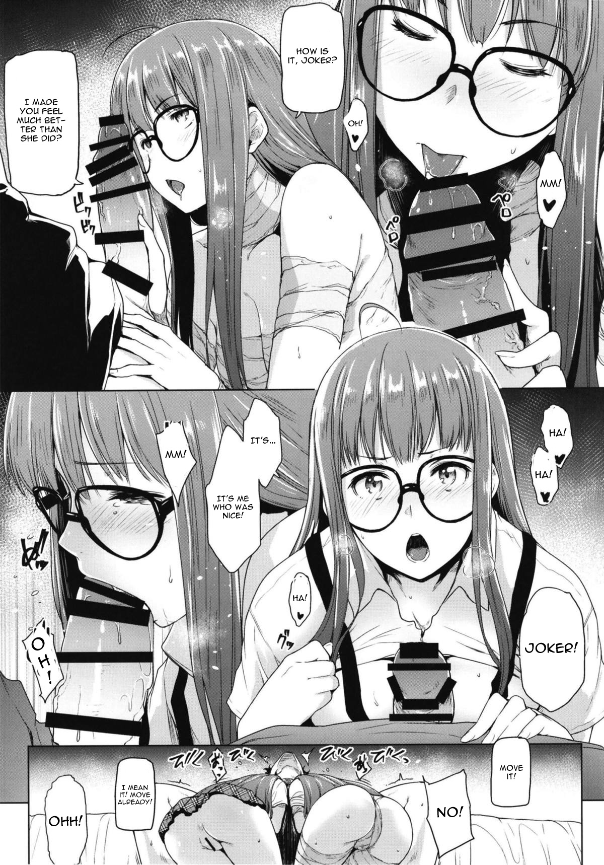 Futari no Futaba page 8 full