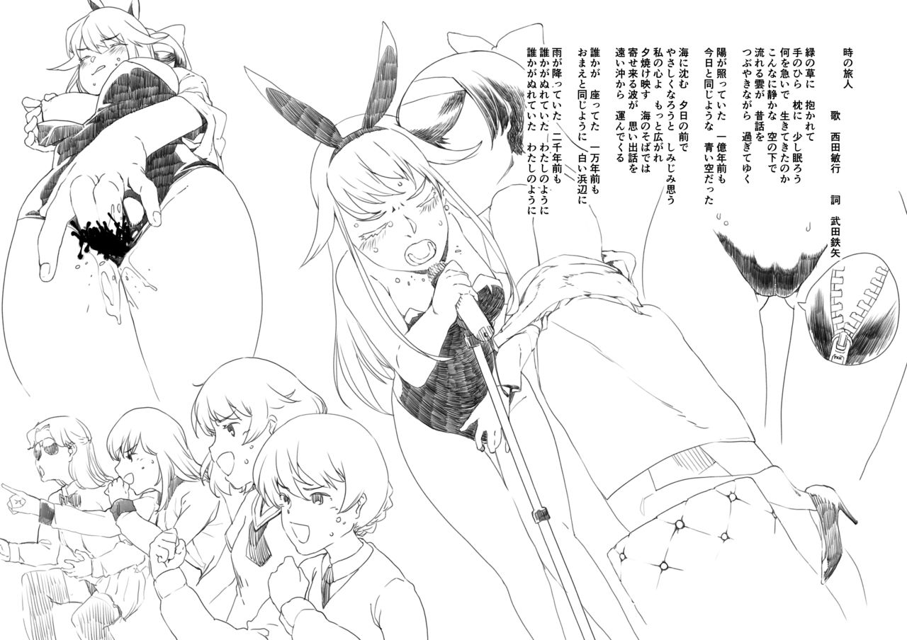 Tankathlon de Maita Hon page 4 full