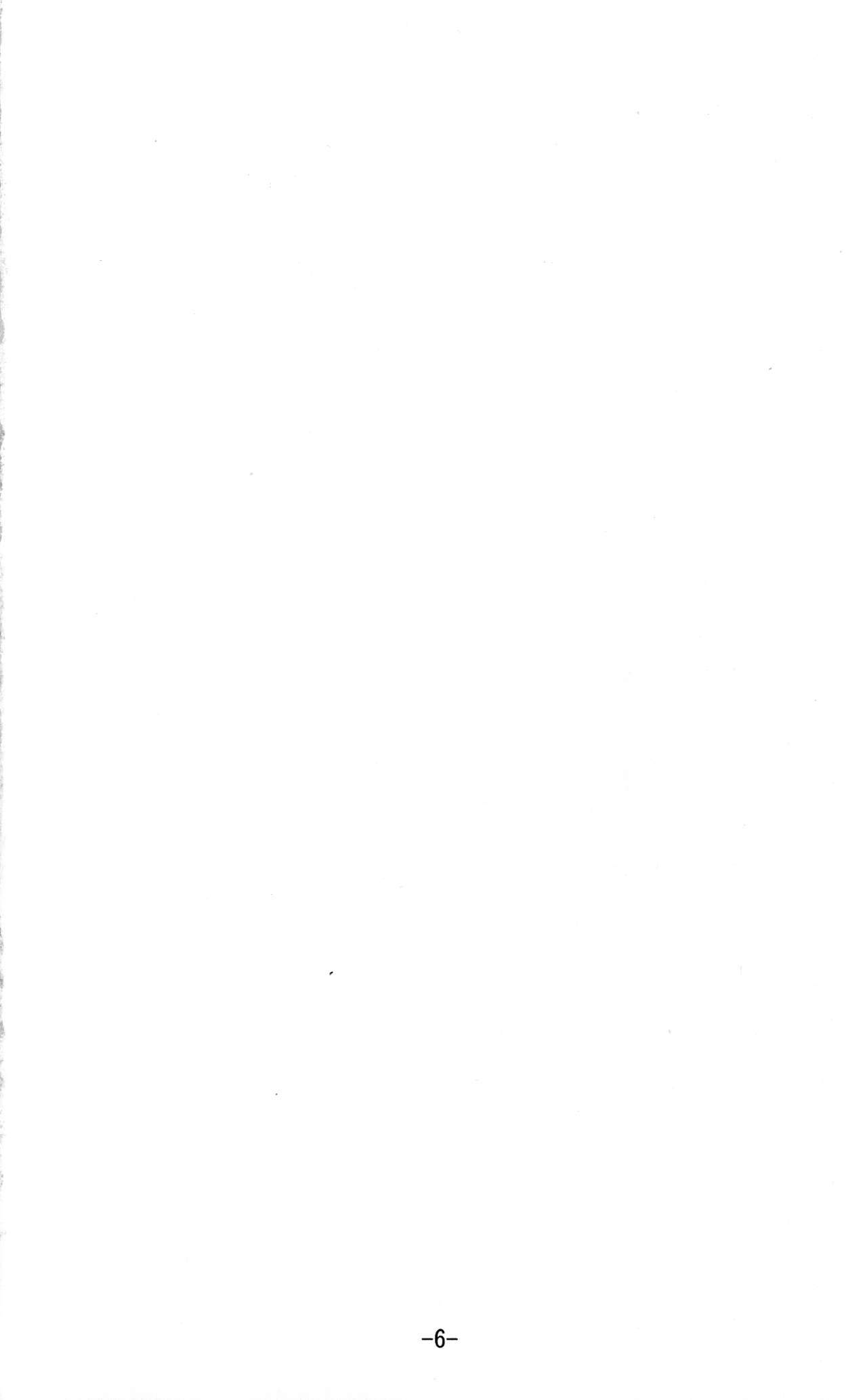 Shoujo Sousei Emaki - Touhou Youenbu In no Shou - Fancy Girl's Equipment page 7 full