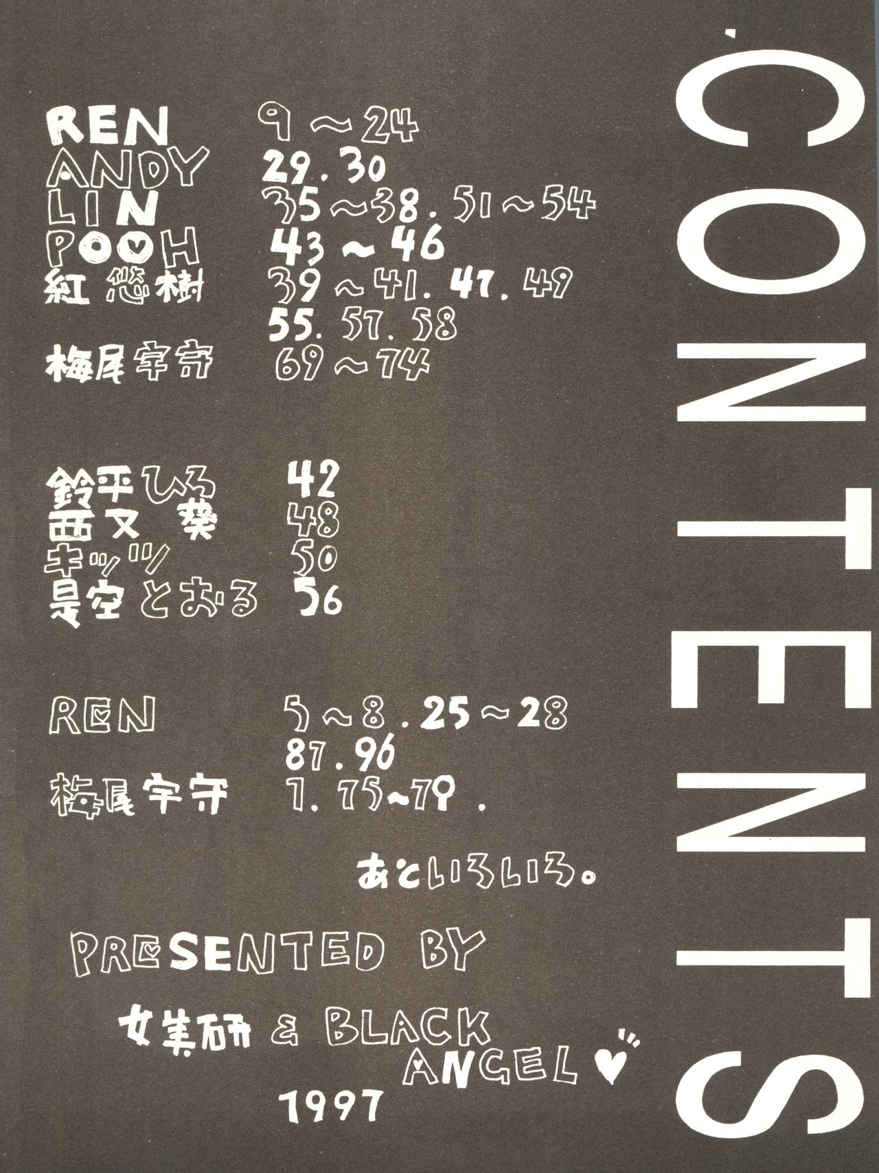 ALL ALIVE page 4 full