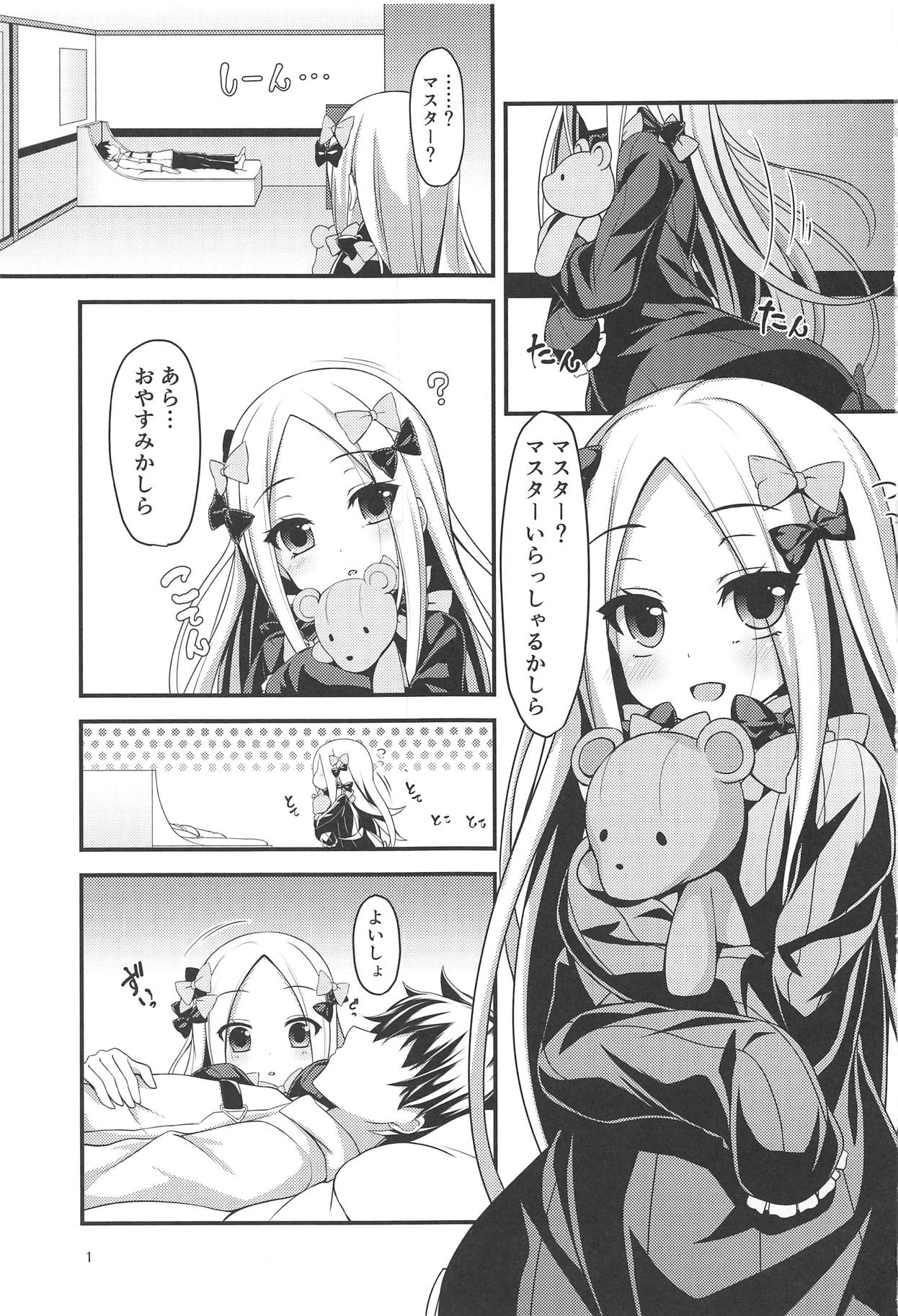 likowaruiko page 2 full