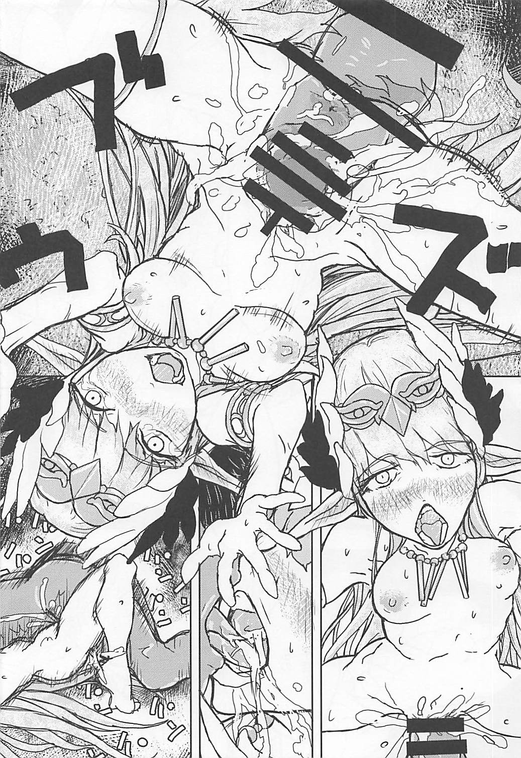 Buta Majo no Koibito page 7 full