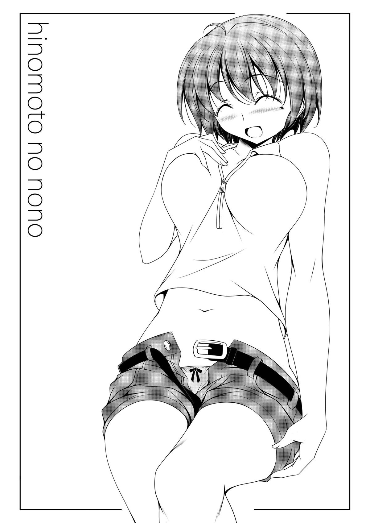 Hinomoto no Nono page 4 full