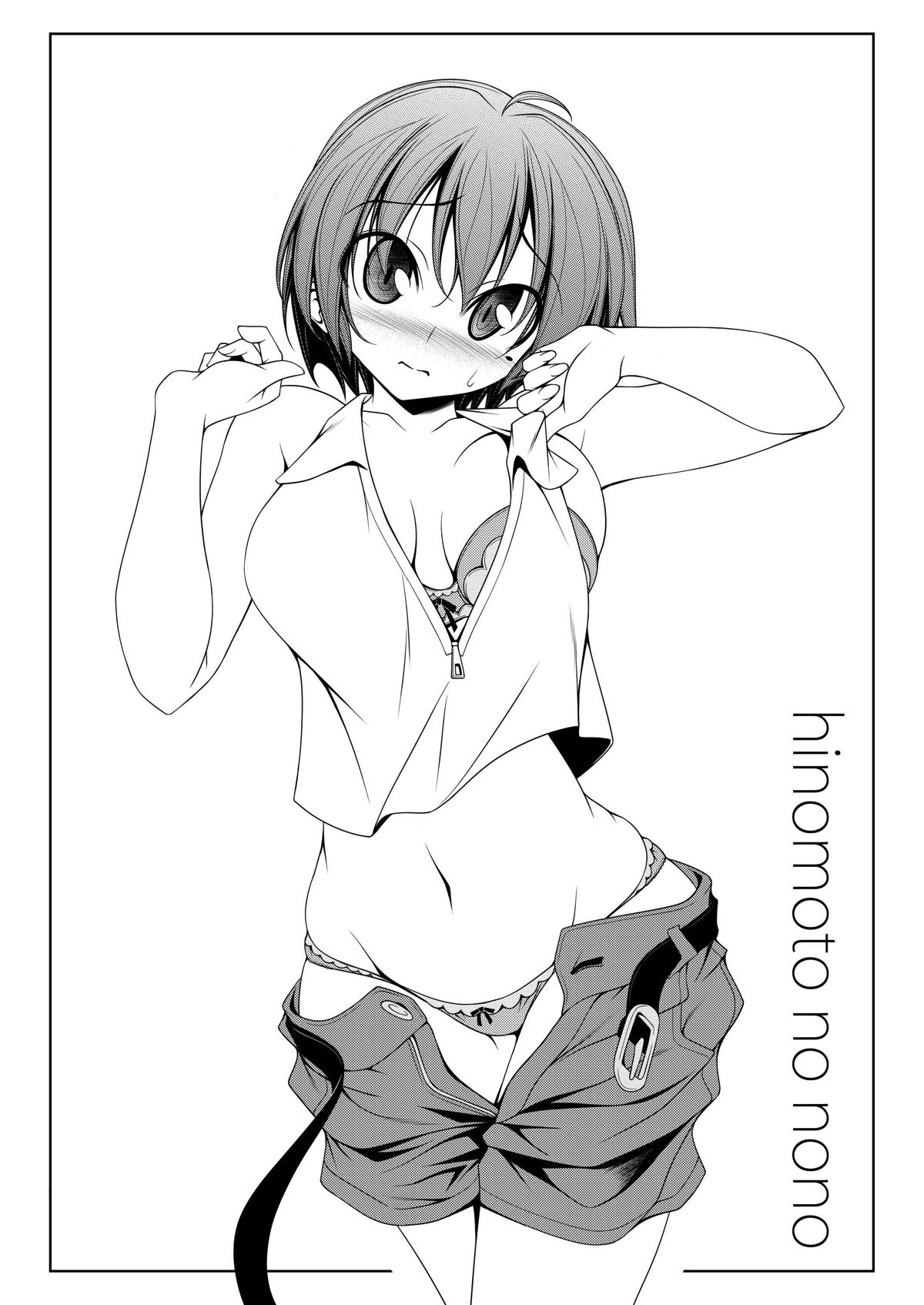 Hinomoto no Nono page 5 full