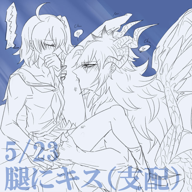 Saba guda ♀ matome 03 page 8 full