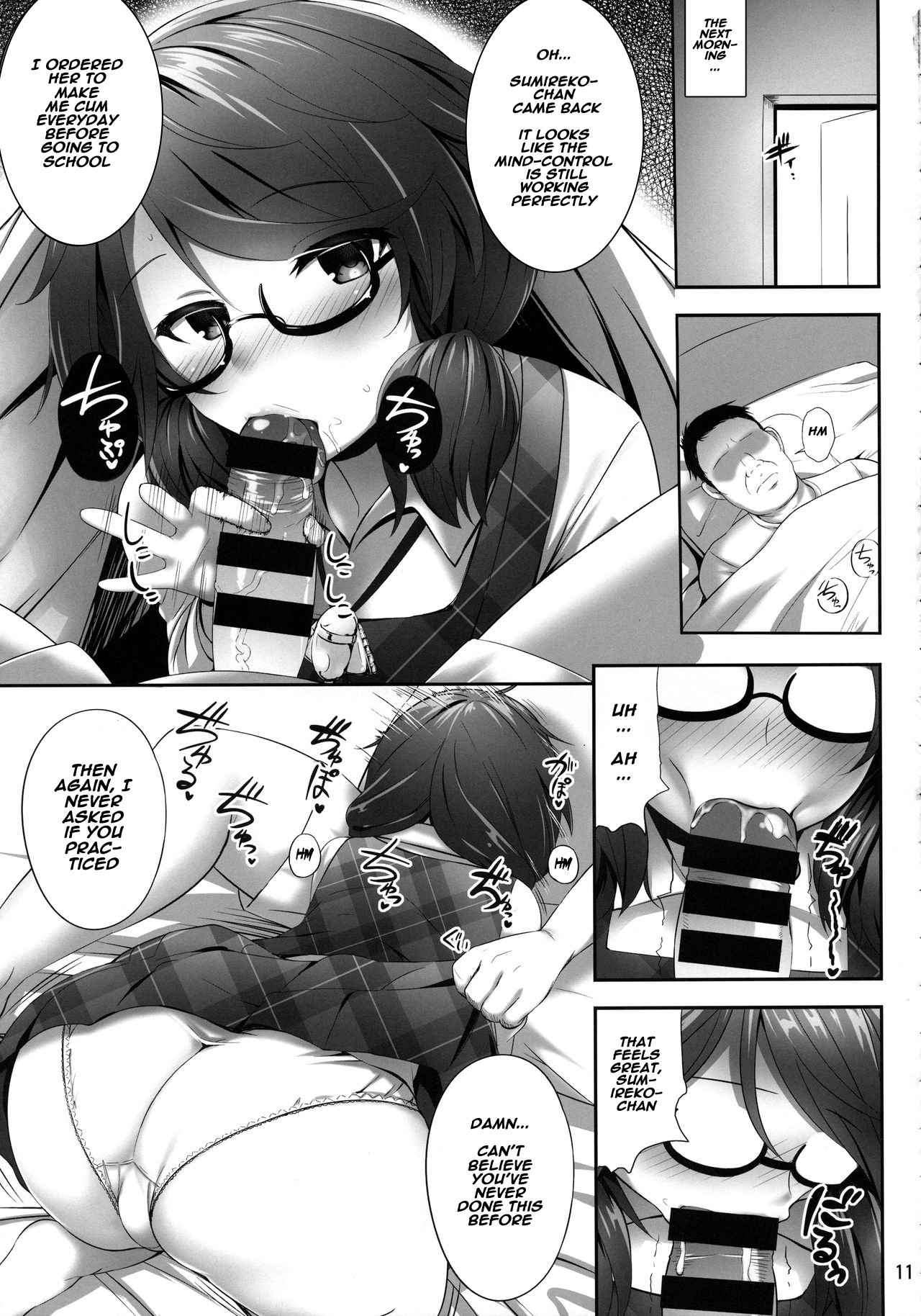 Usami Sumireko Saiminbon page 10 full
