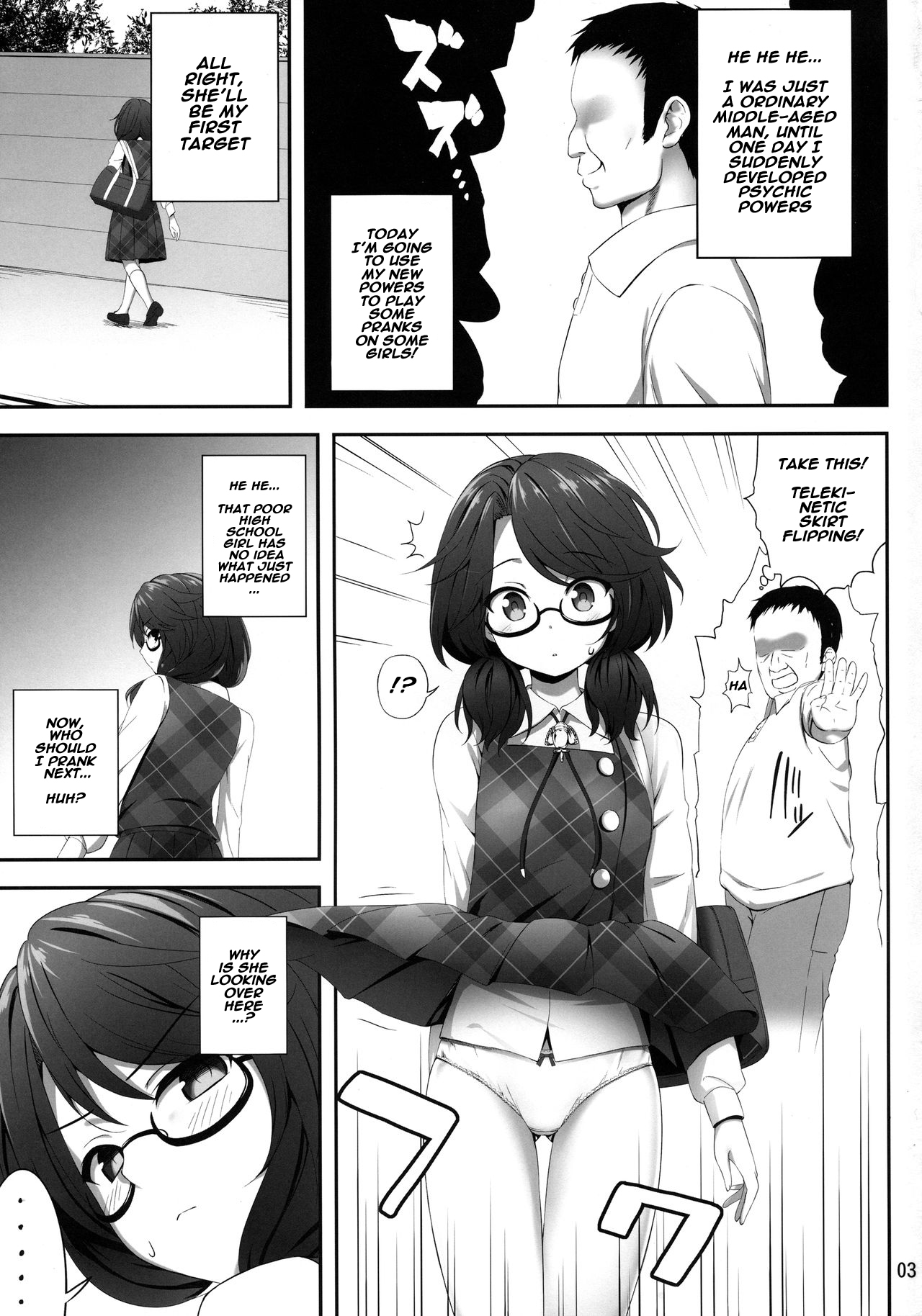 Usami Sumireko Saiminbon page 2 full