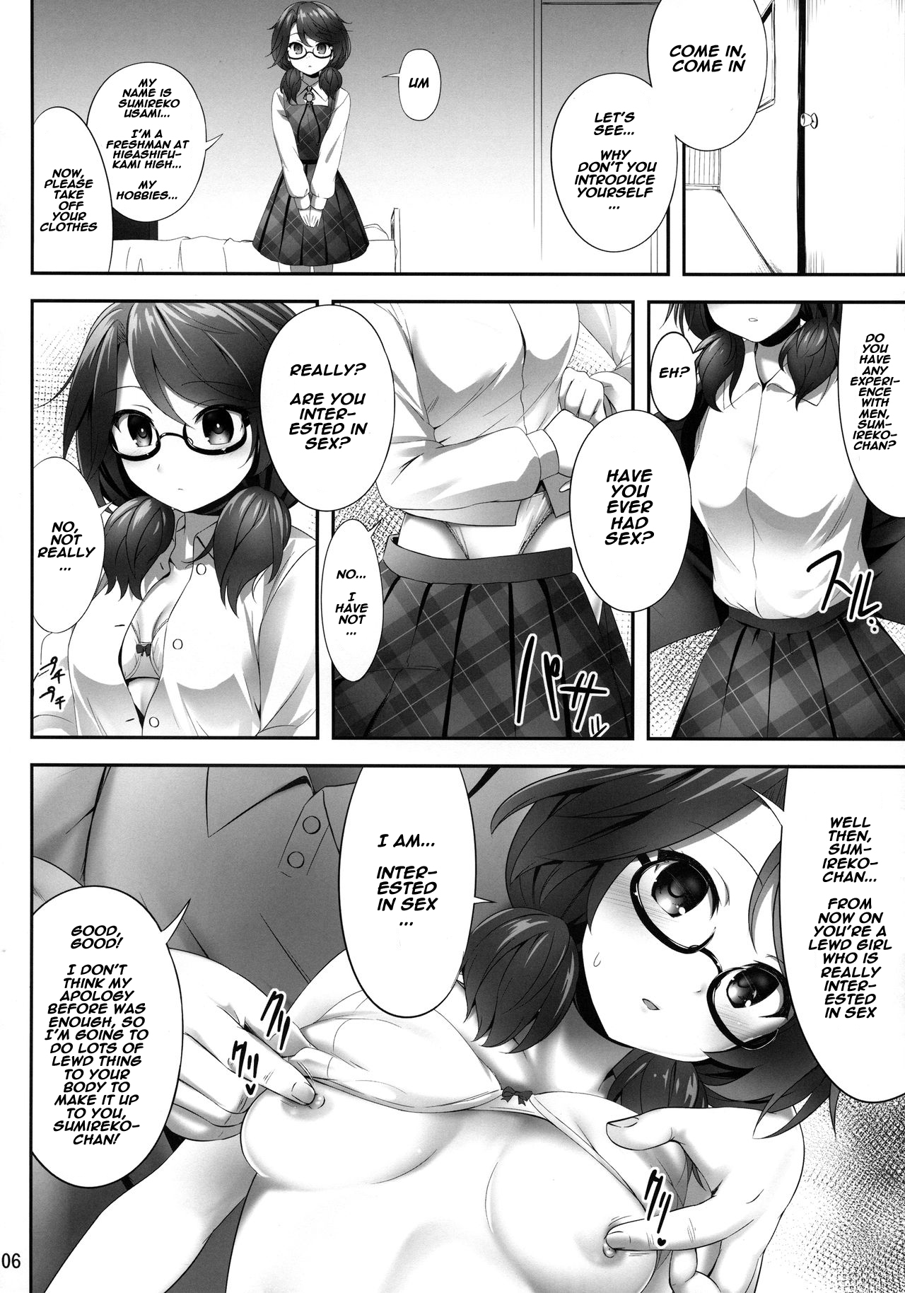 Usami Sumireko Saiminbon page 5 full
